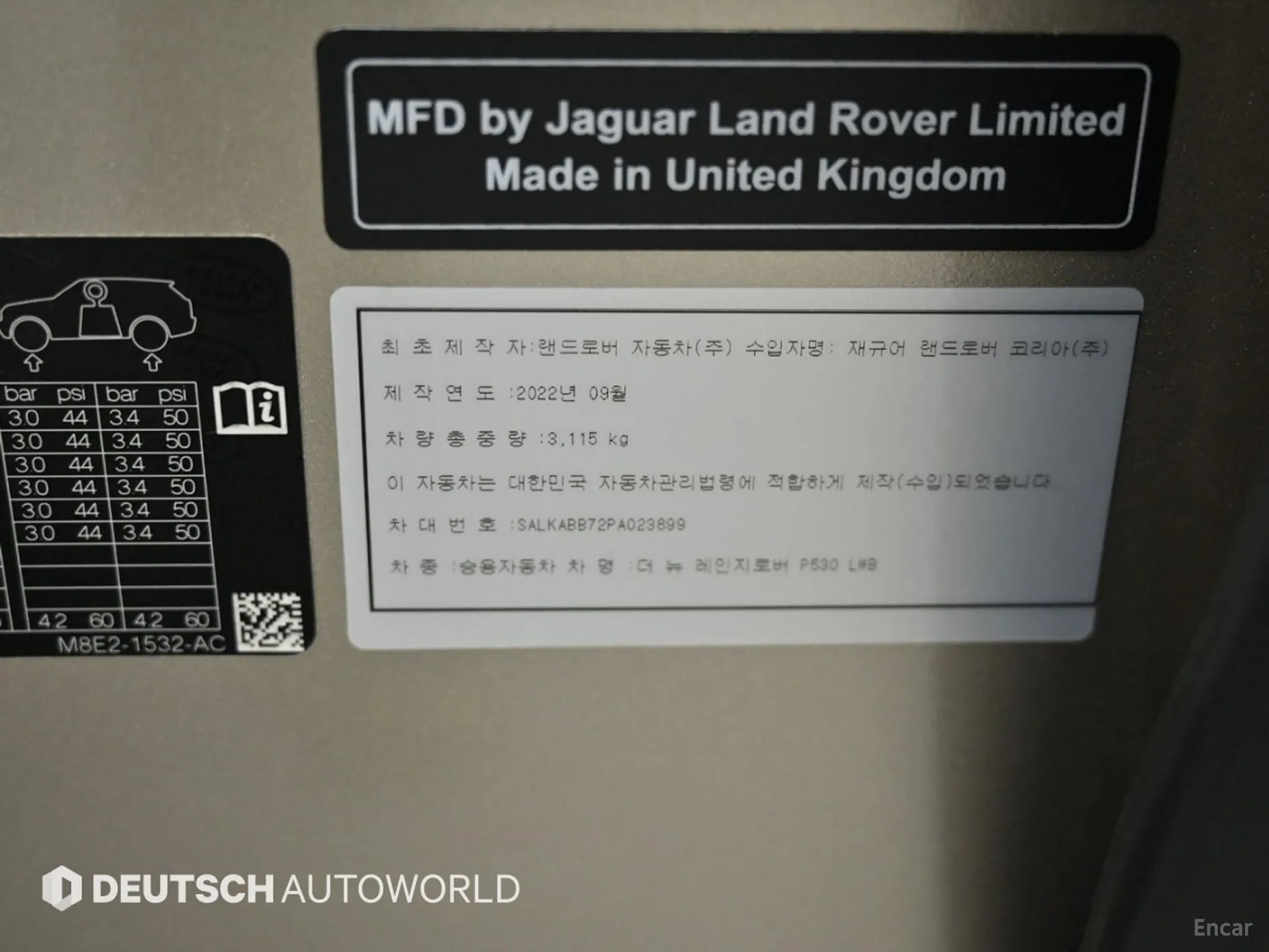 Land Rover Range Rover 5th Generation превью 20