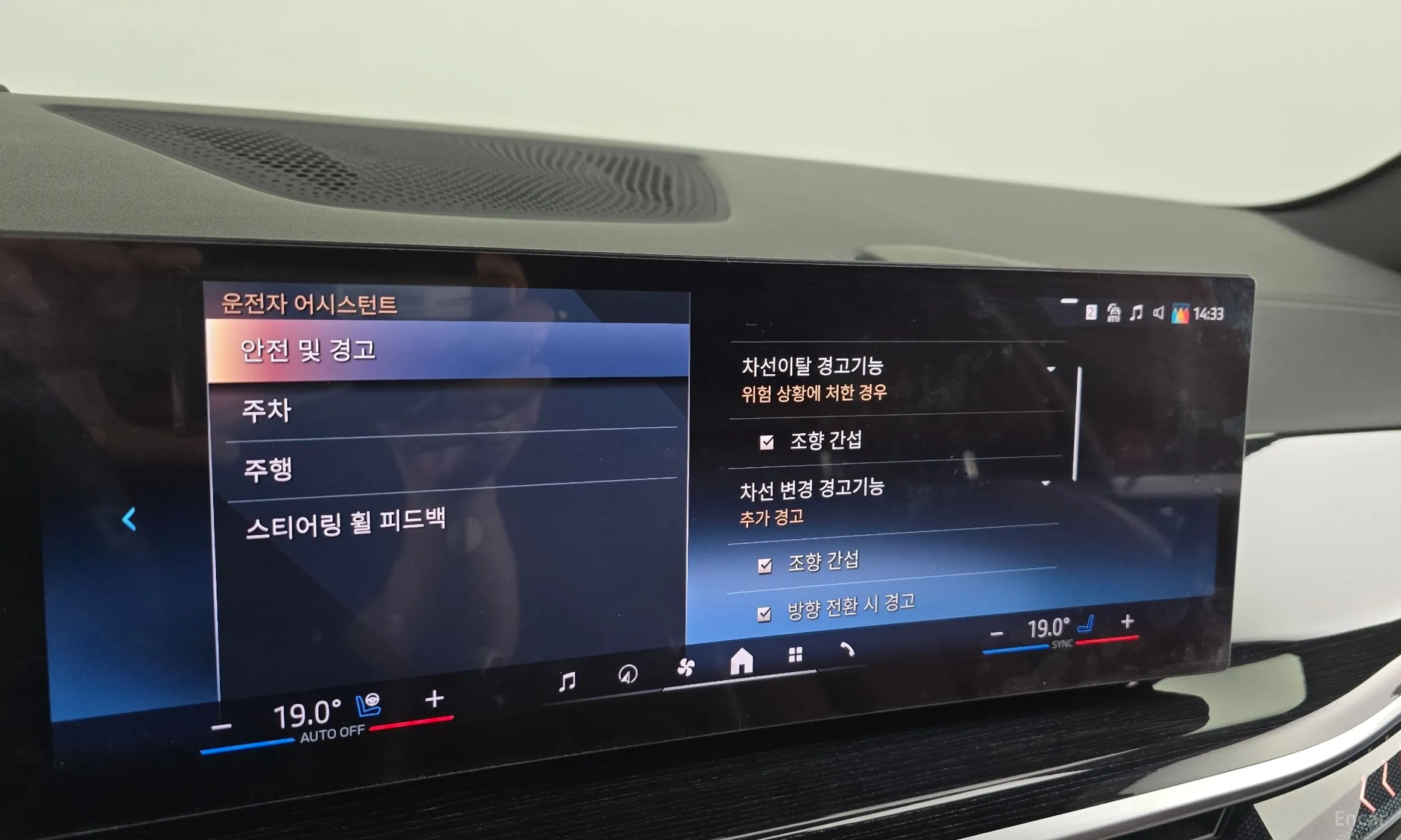 BMW X5 (G05) превью 18