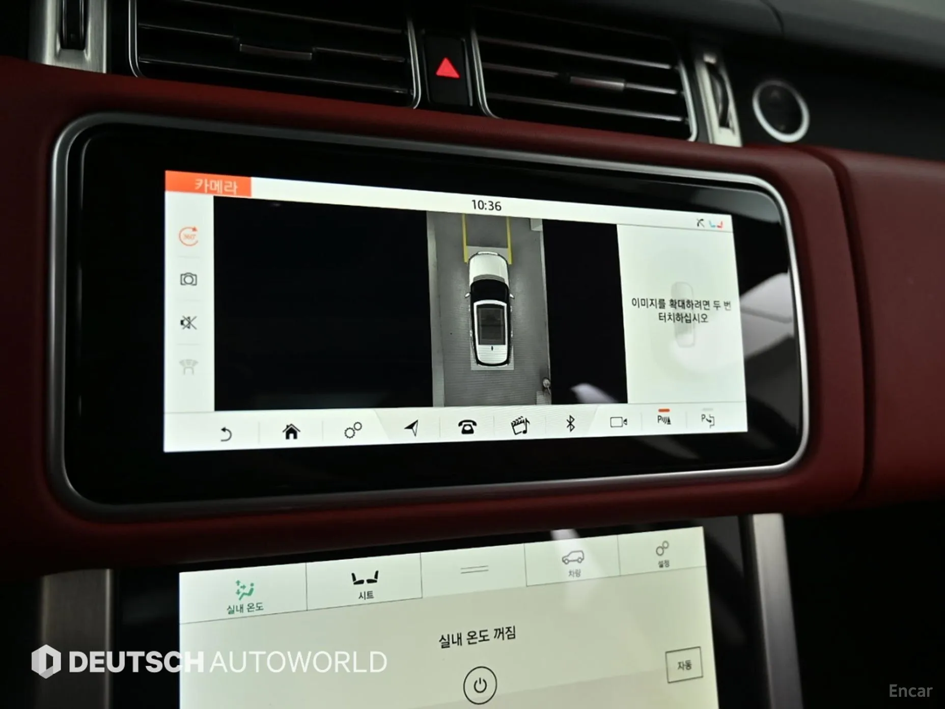 Land Rover Range Rover 4th Generation превью 15