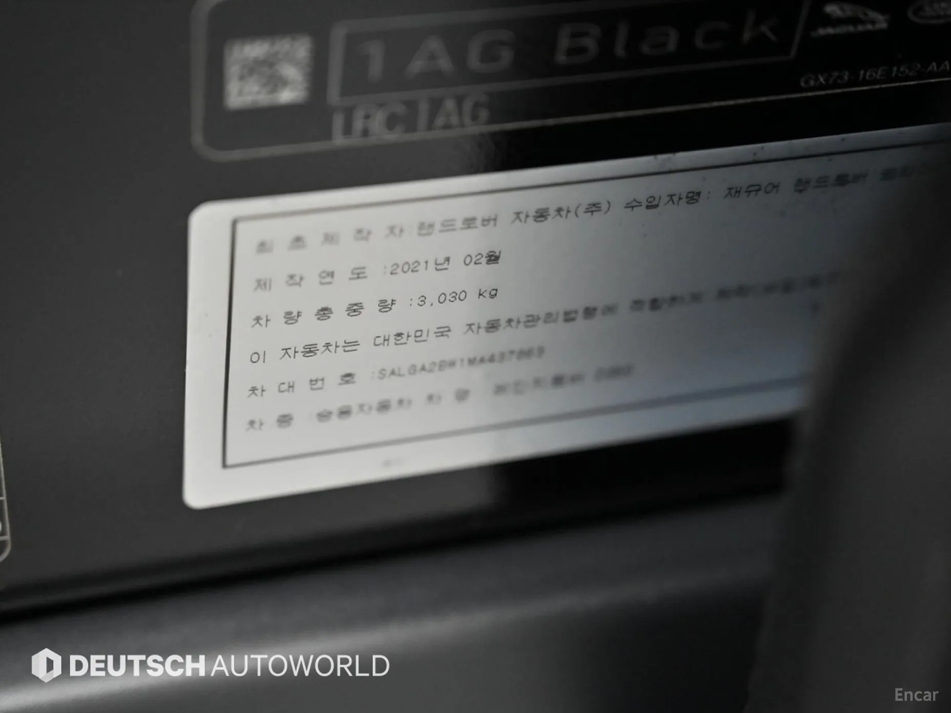 Land Rover Range Rover 4th Generation превью 20