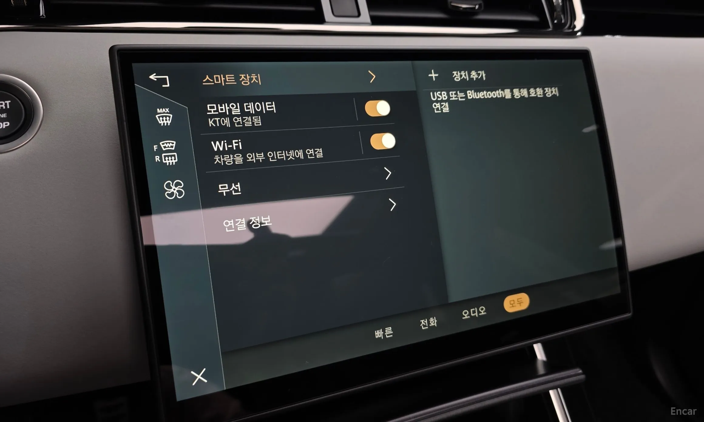 Land Rover Range Rover Evoque 2nd Generation превью 11