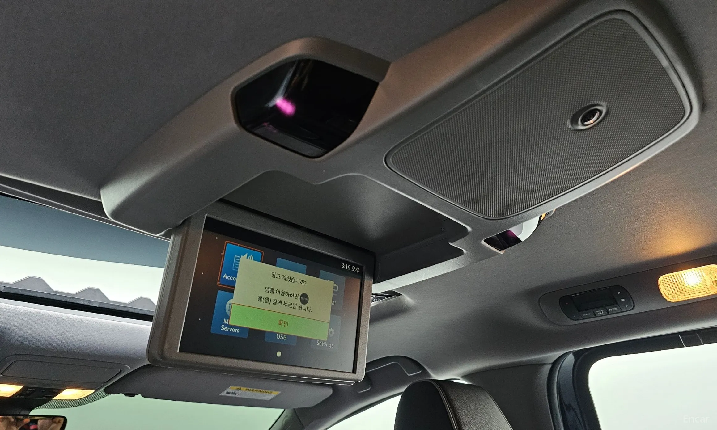 Honda Odyssey превью 18