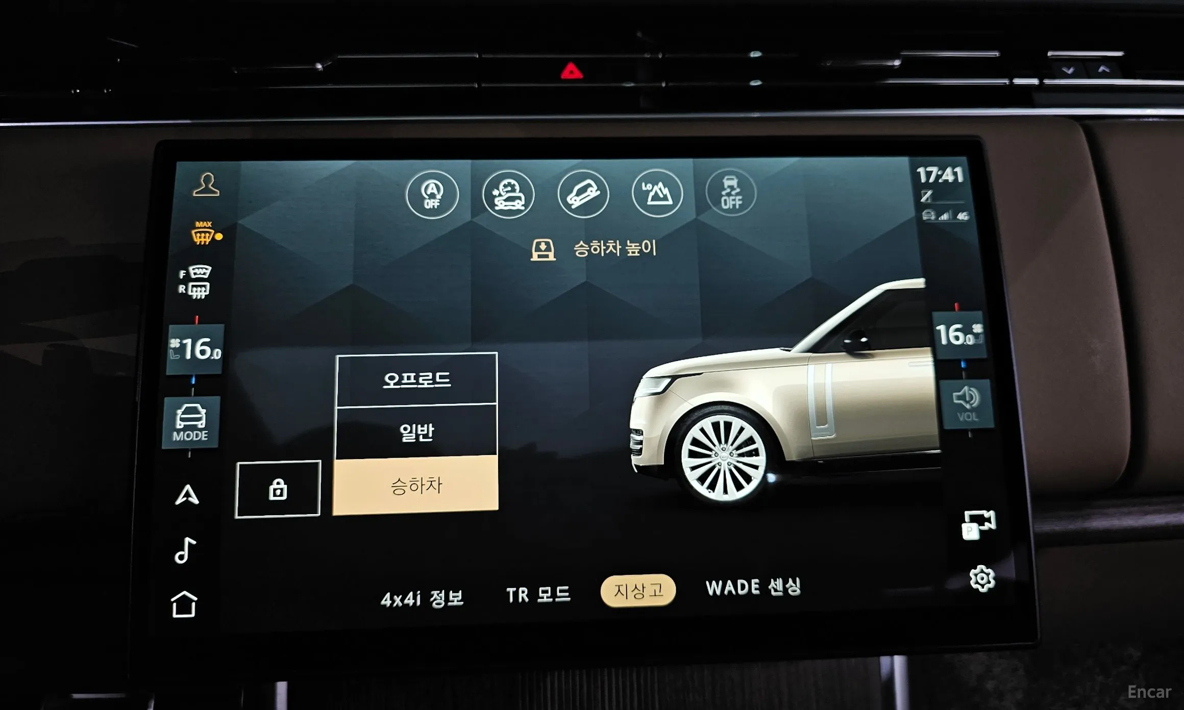 Land Rover Range Rover 5th Generation превью 15
