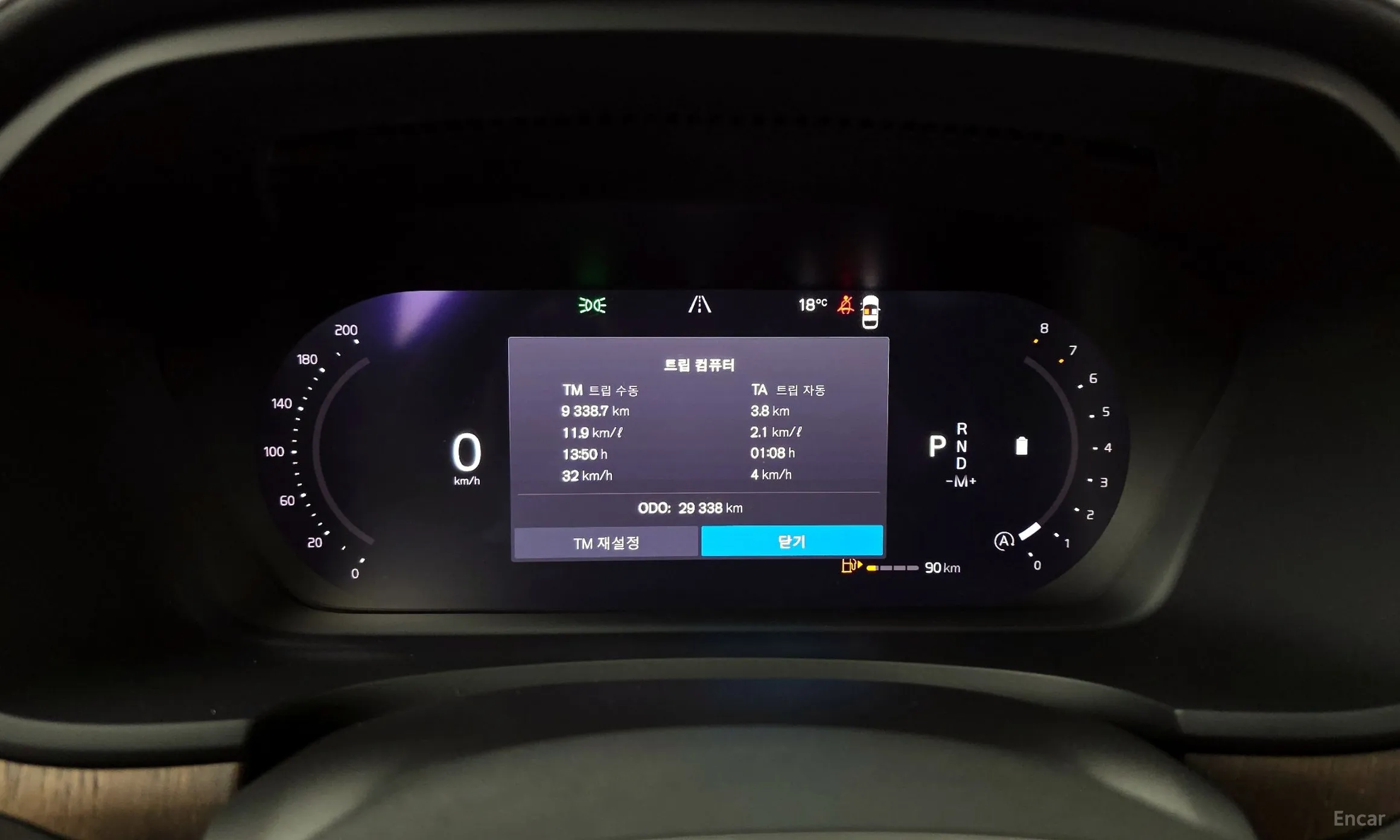 Volvo S90 превью 8