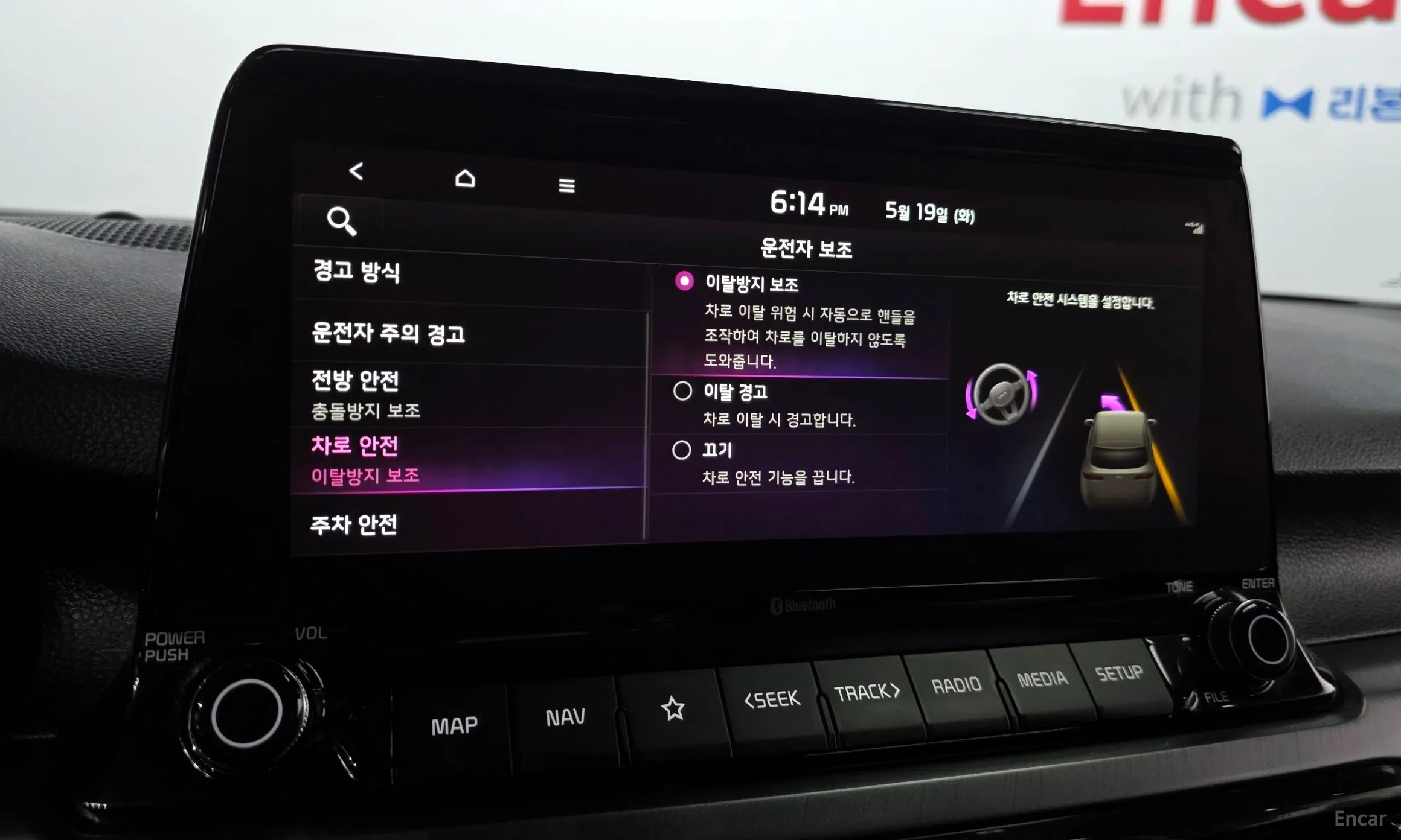 Kia Seltos превью 16