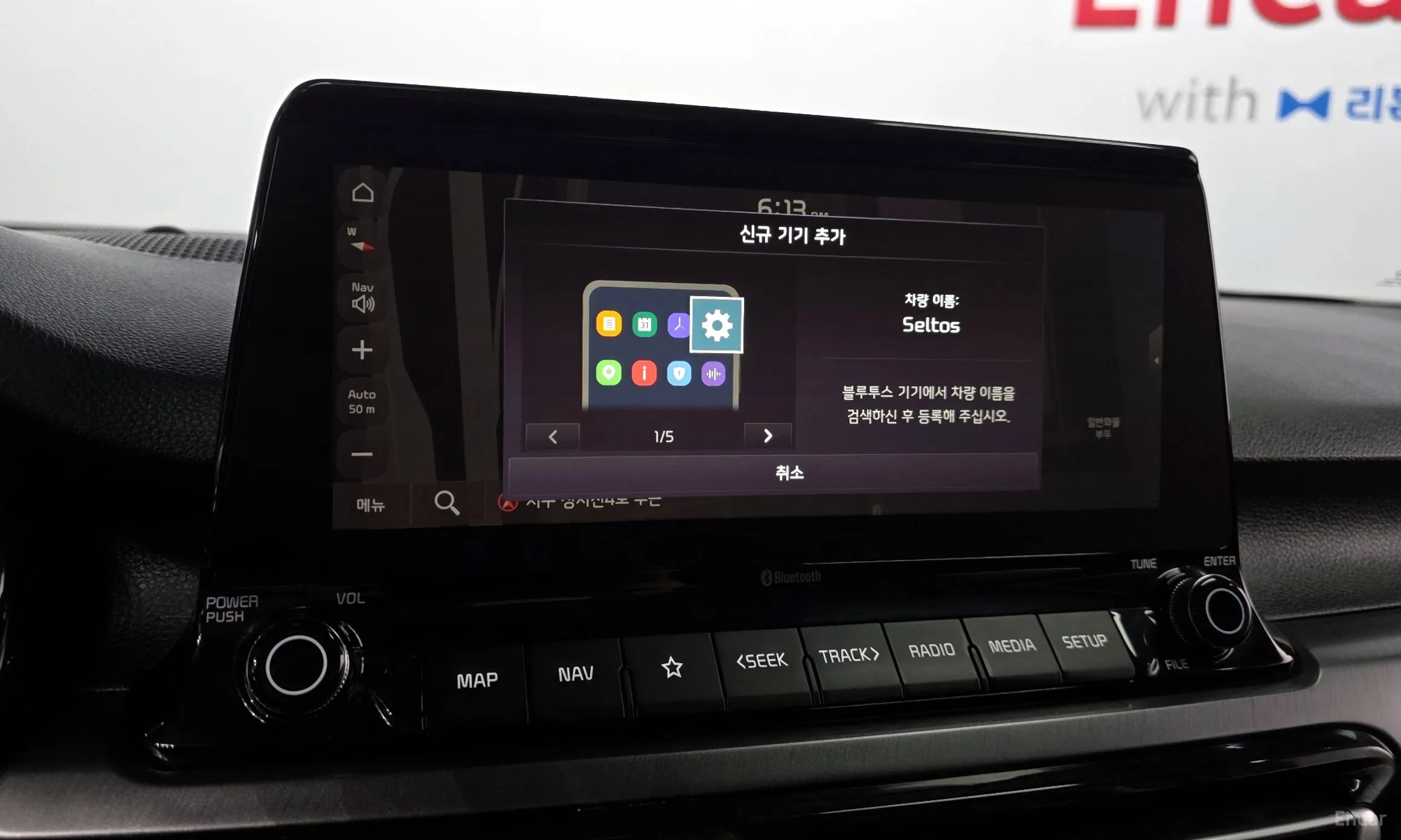 Kia Seltos превью 19