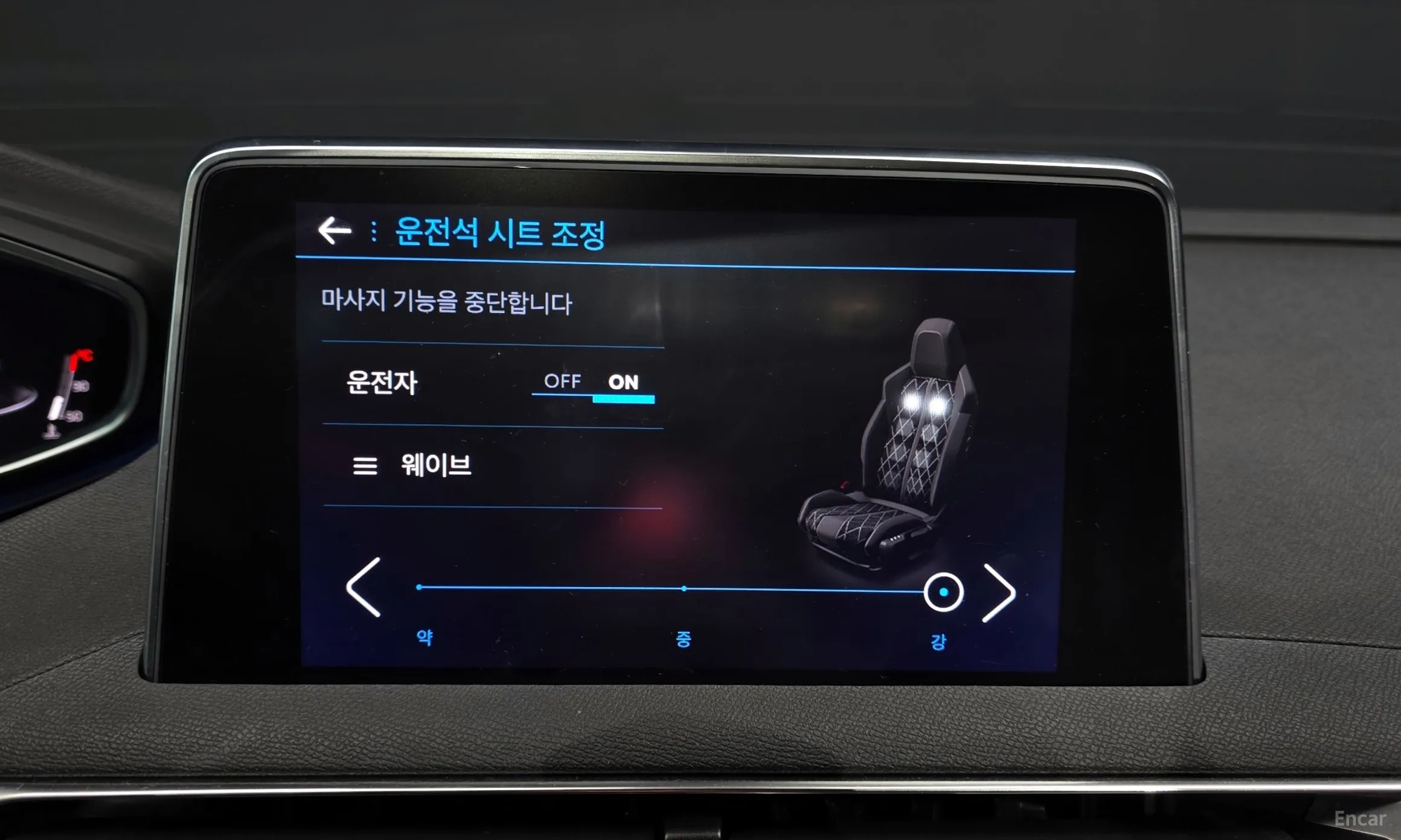 Peugeot 3008 2nd generation превью 17