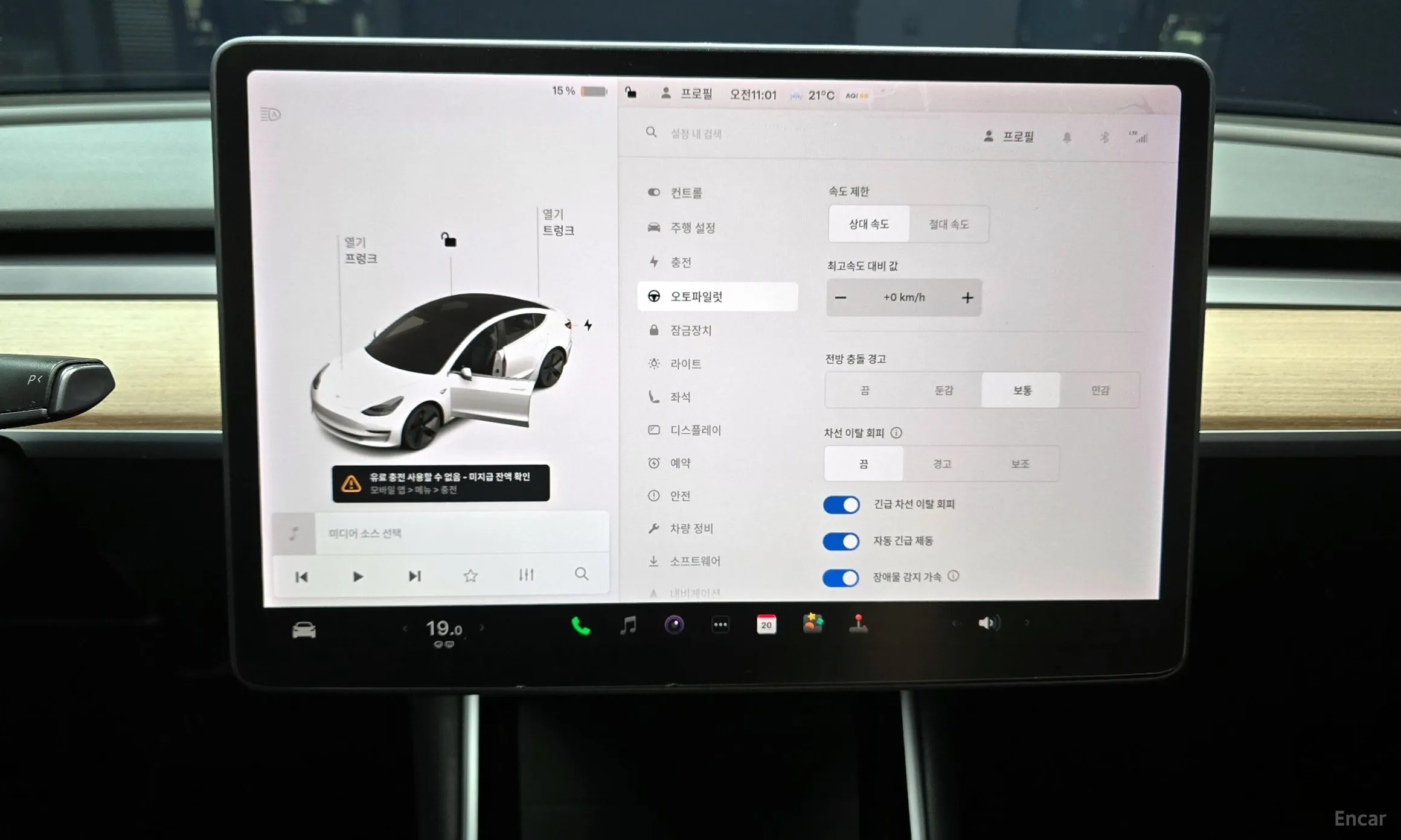 Tesla Model 3 превью 16