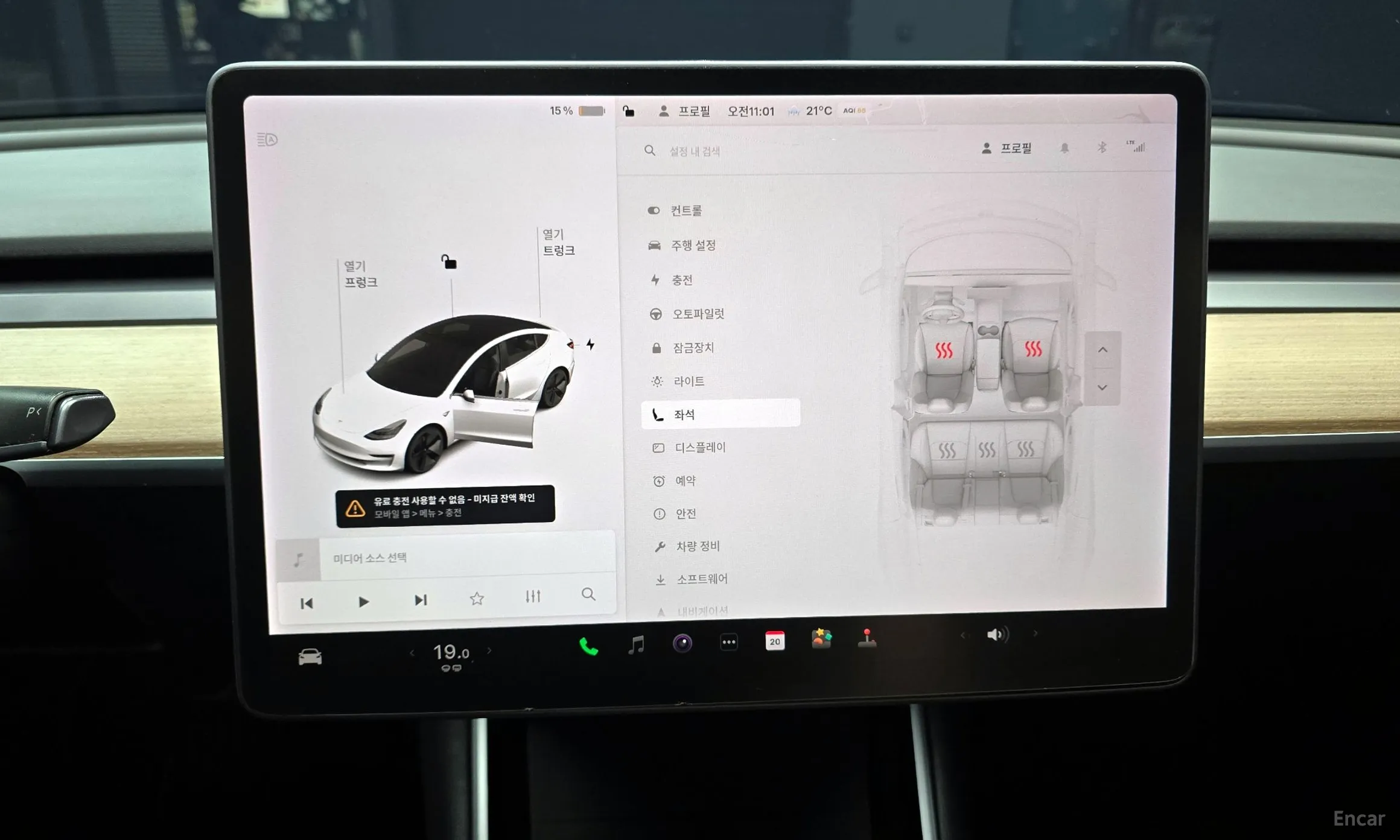 Tesla Model 3 превью 18