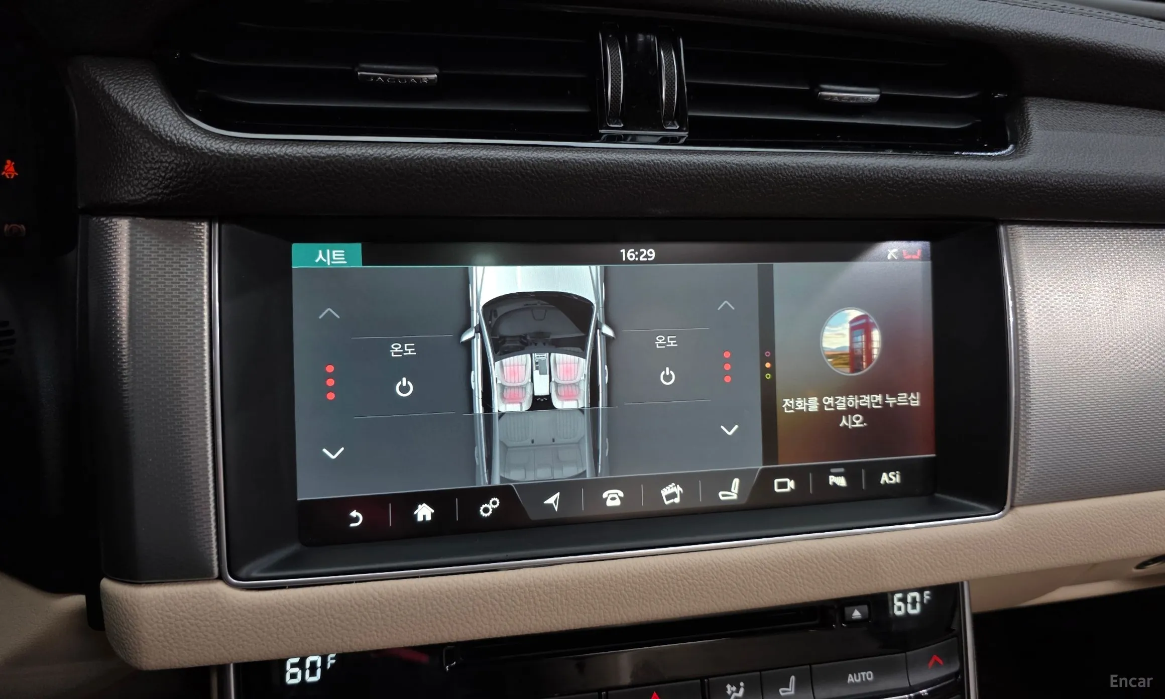 Jaguar XF (x260) превью 16