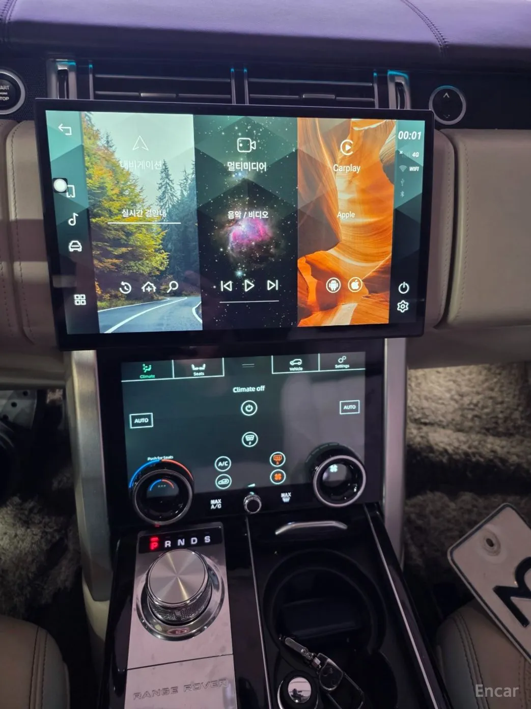Land Rover Range Rover 4th Generation превью 9