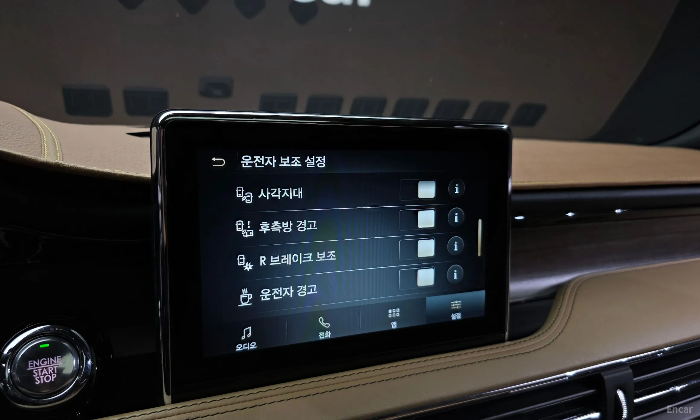 Lincoln Corsair превью 18
