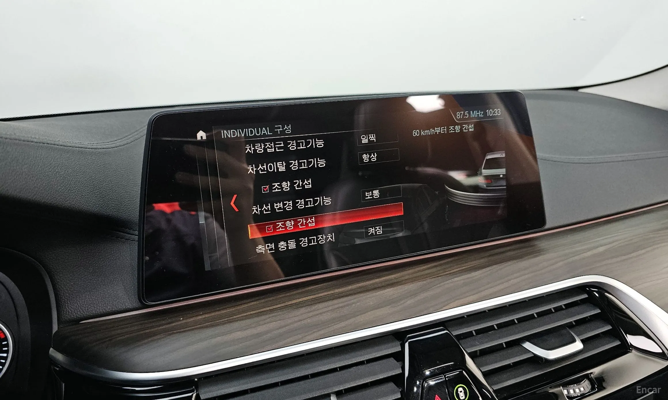 BMW 5 Series (G30) превью 15
