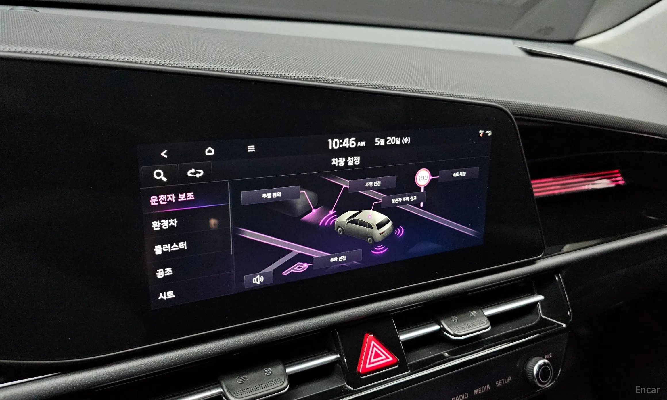 Kia Niro превью 16