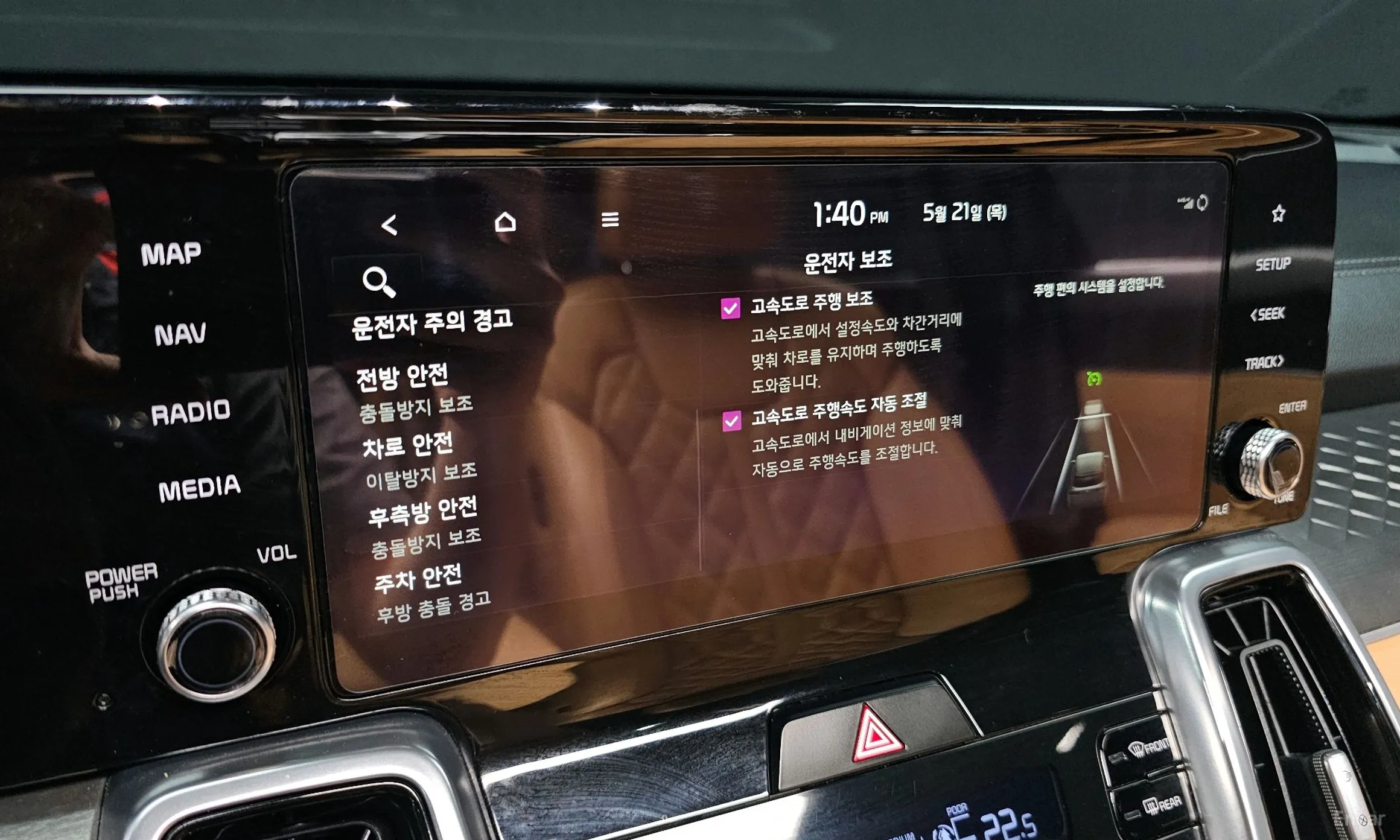Kia Sorento 4th generation превью 16