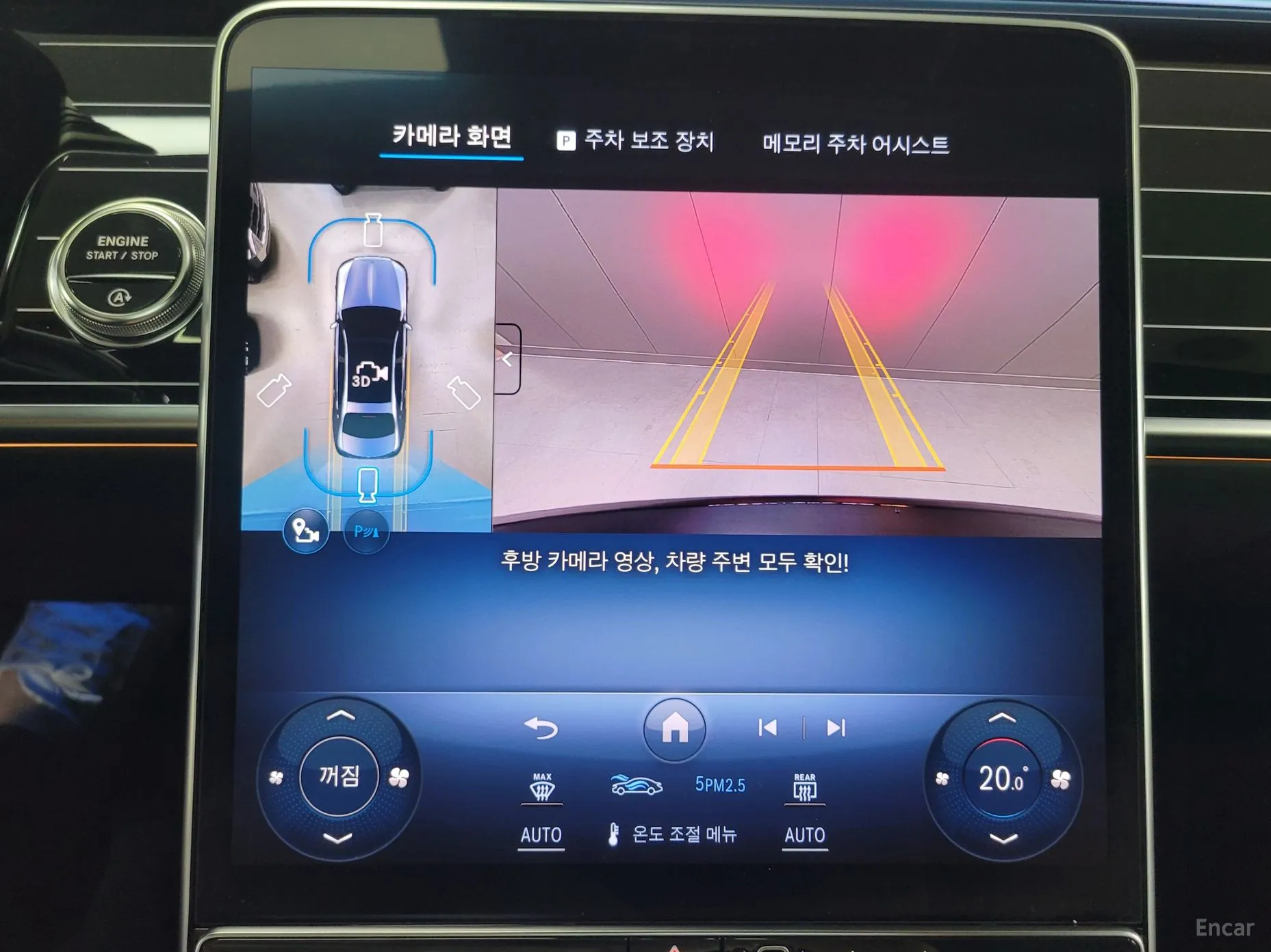 Mercedes Benz S-Class W223 превью 6