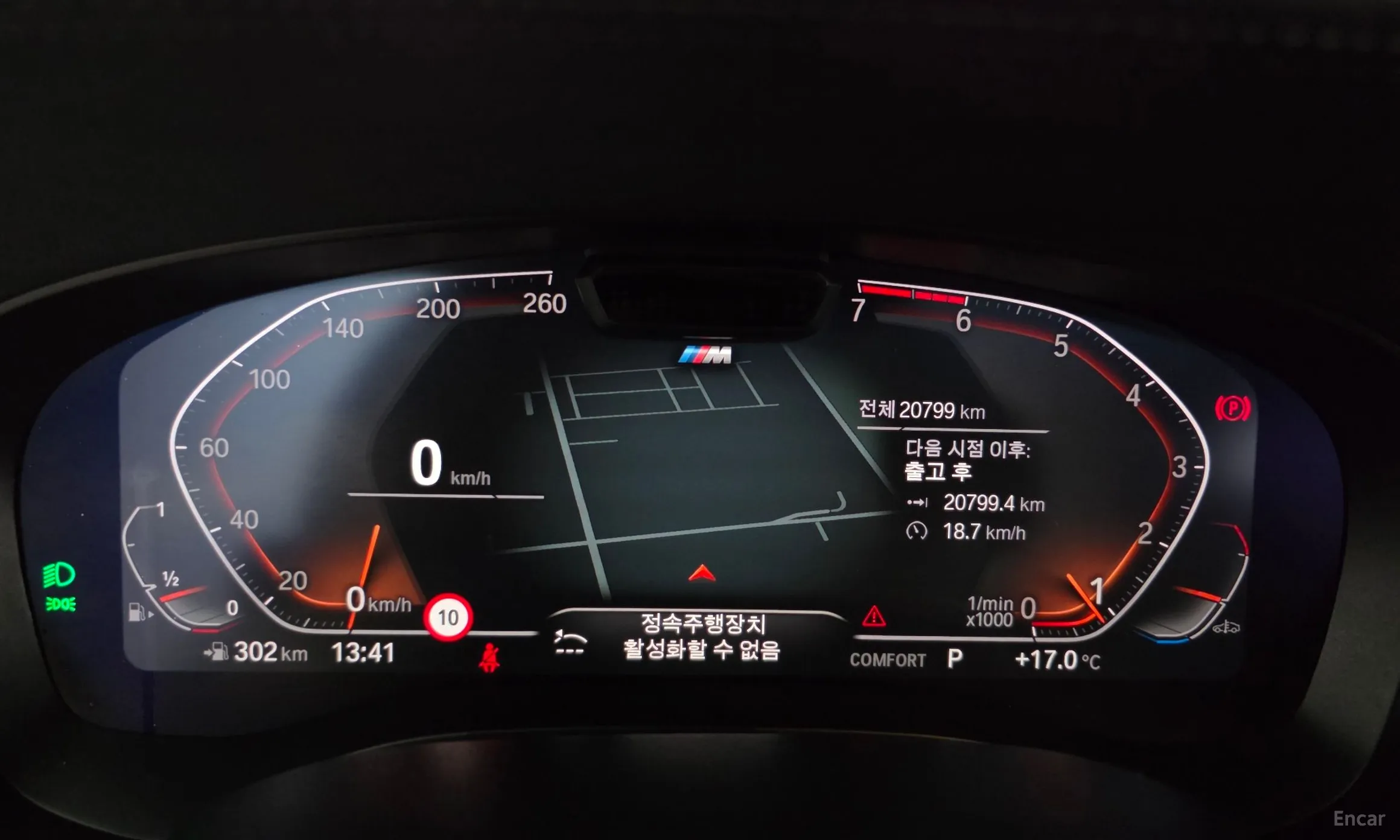 BMW 5 Series (G30) превью 8