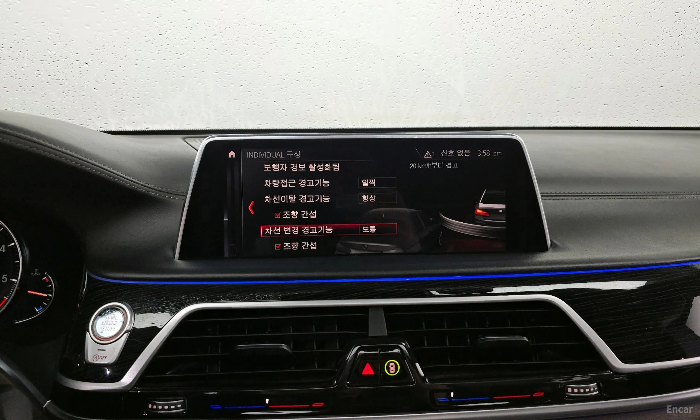 BMW 7 Series (G11) превью 15
