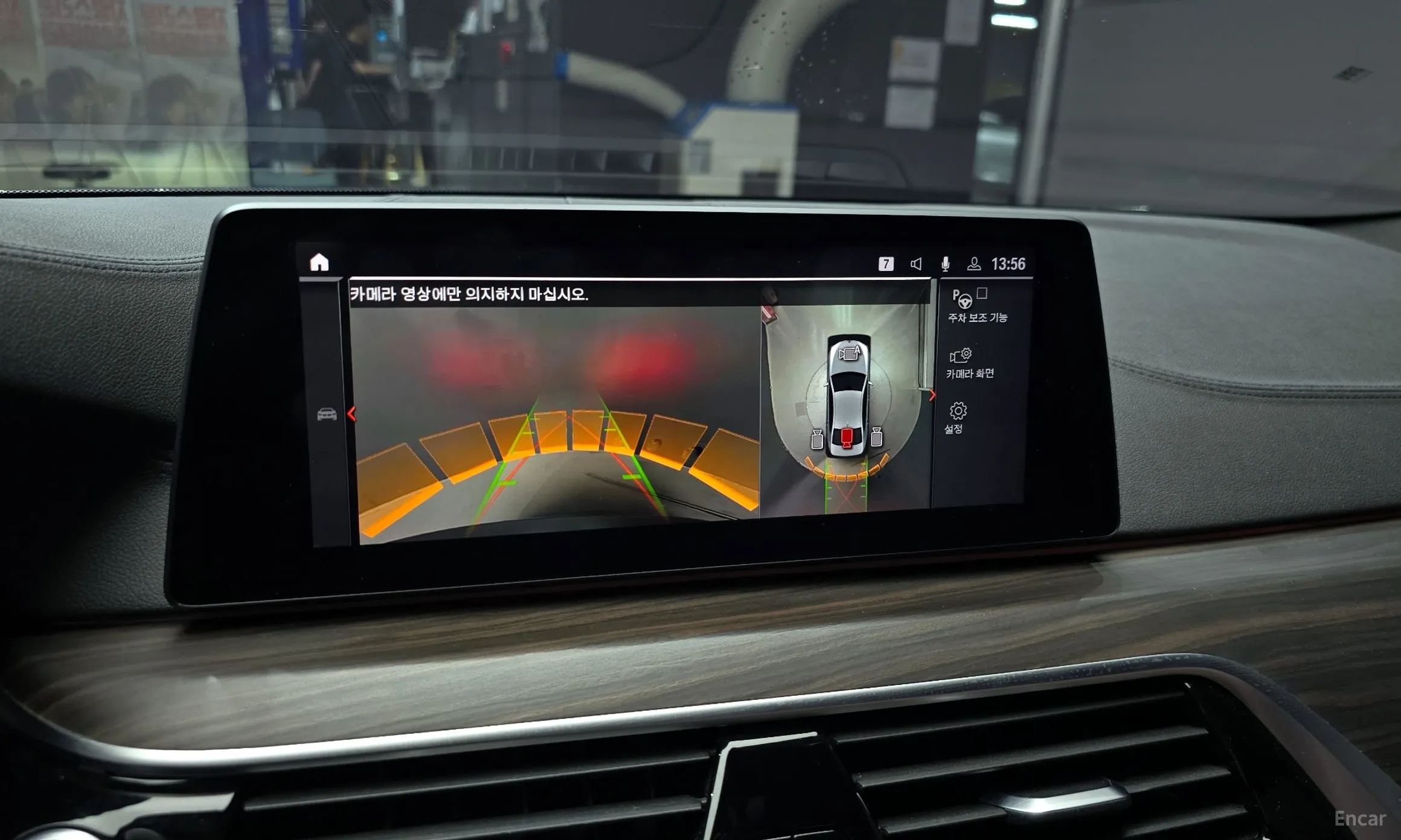 BMW 5 Series (G30) превью 14