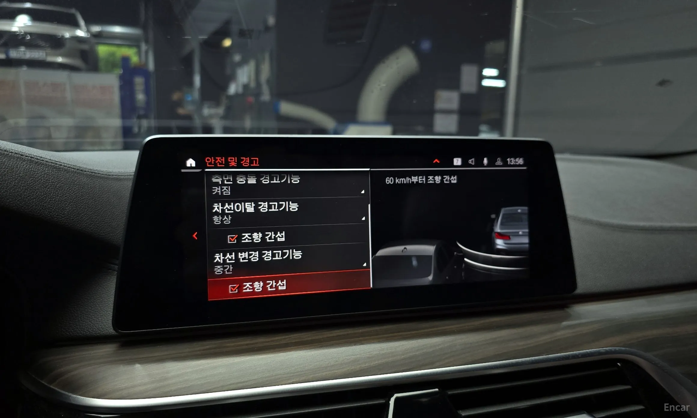 BMW 5 Series (G30) превью 16