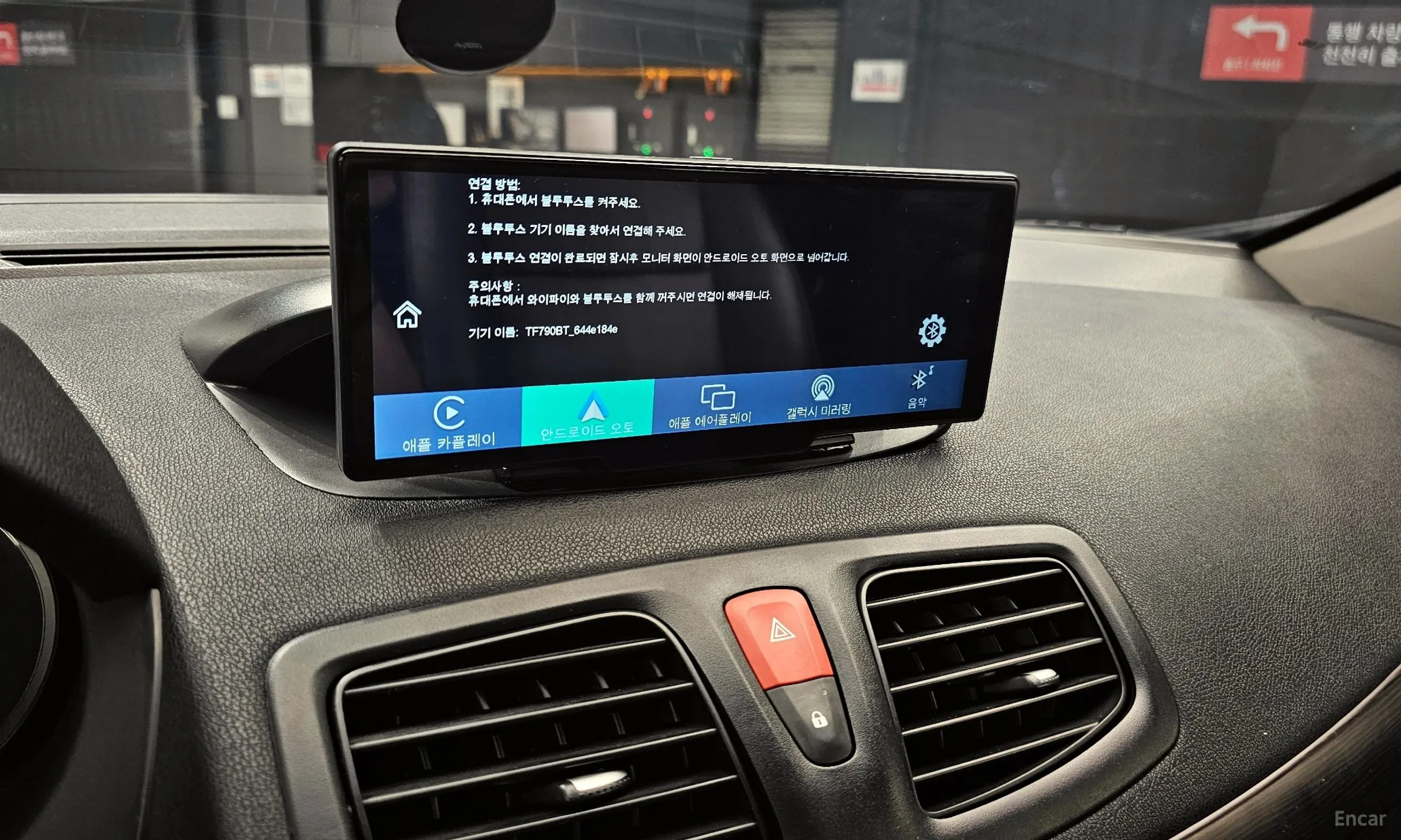 Renault Korea (Samsung) SM3 превью 16