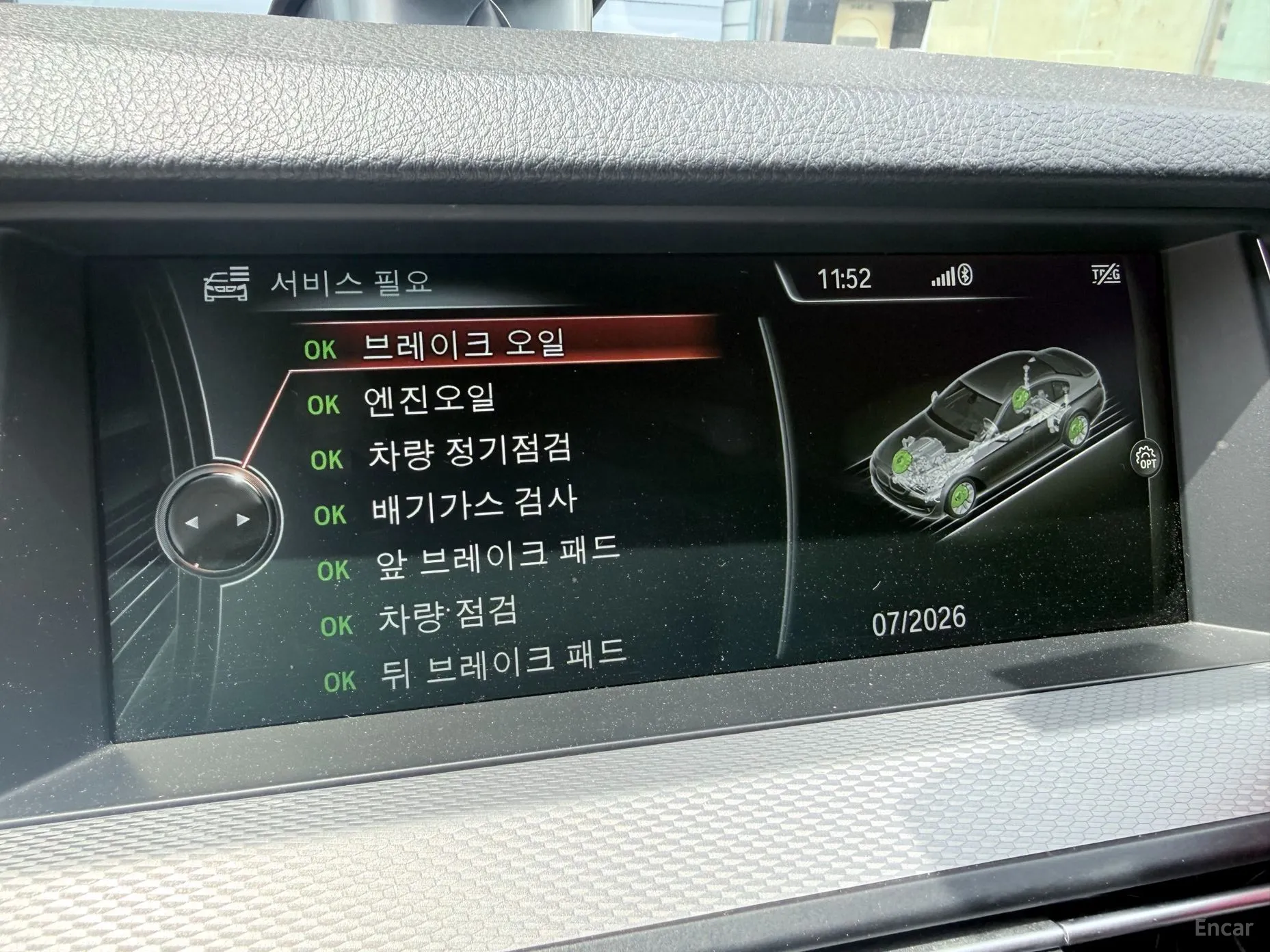 BMW 5 Series (F10) превью 15