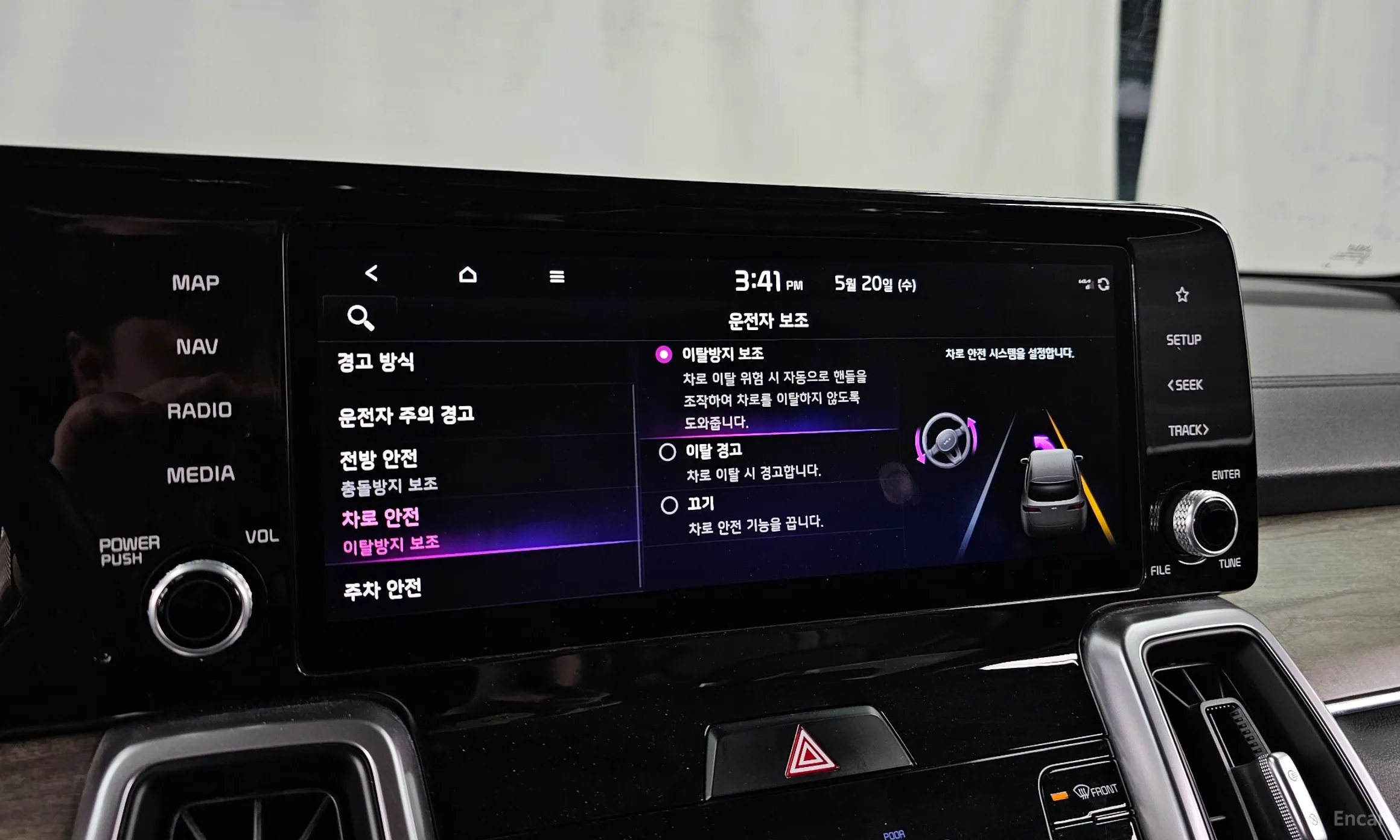 Kia Sorento 4th generation превью 16