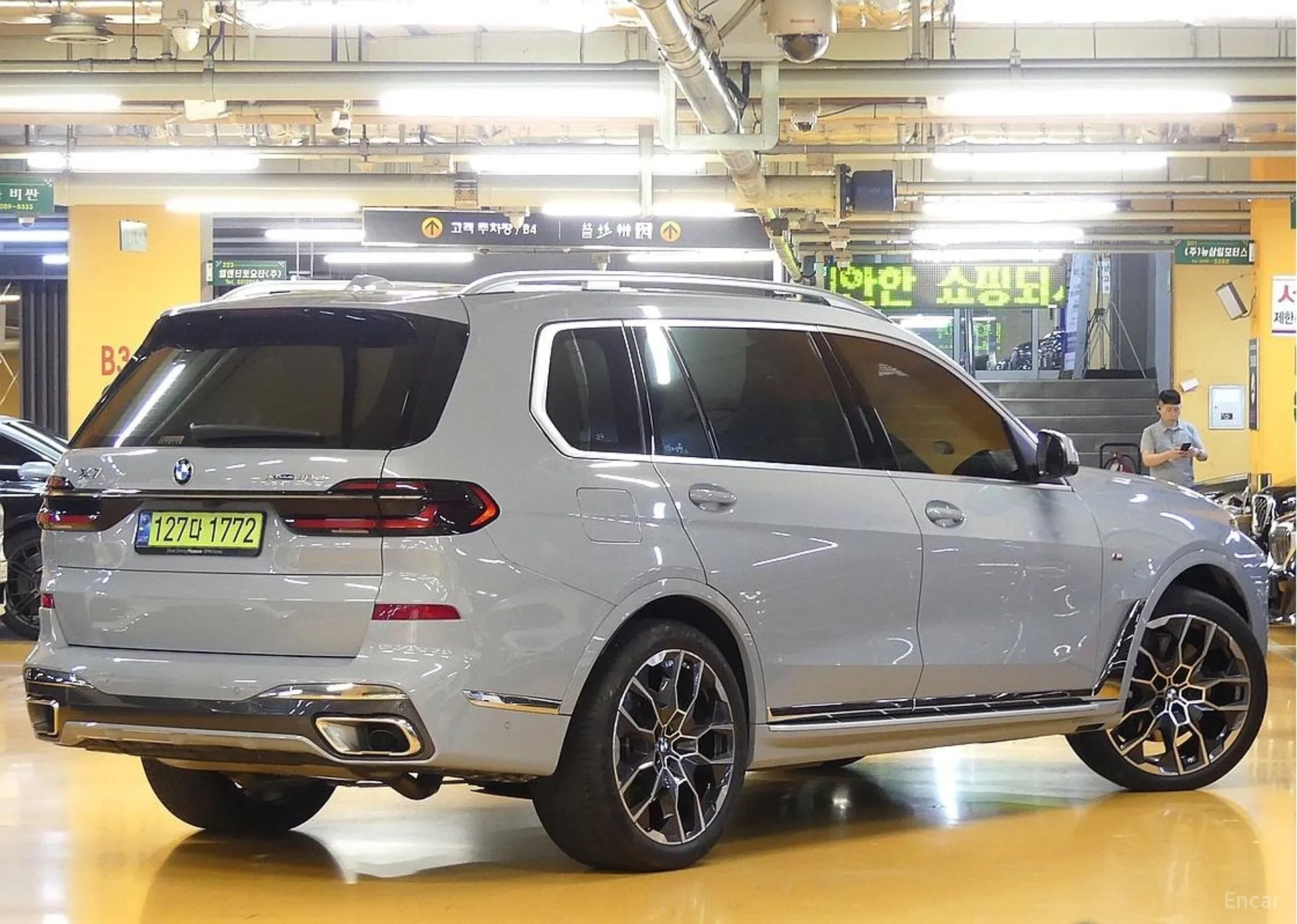 BMW X7 (G07)