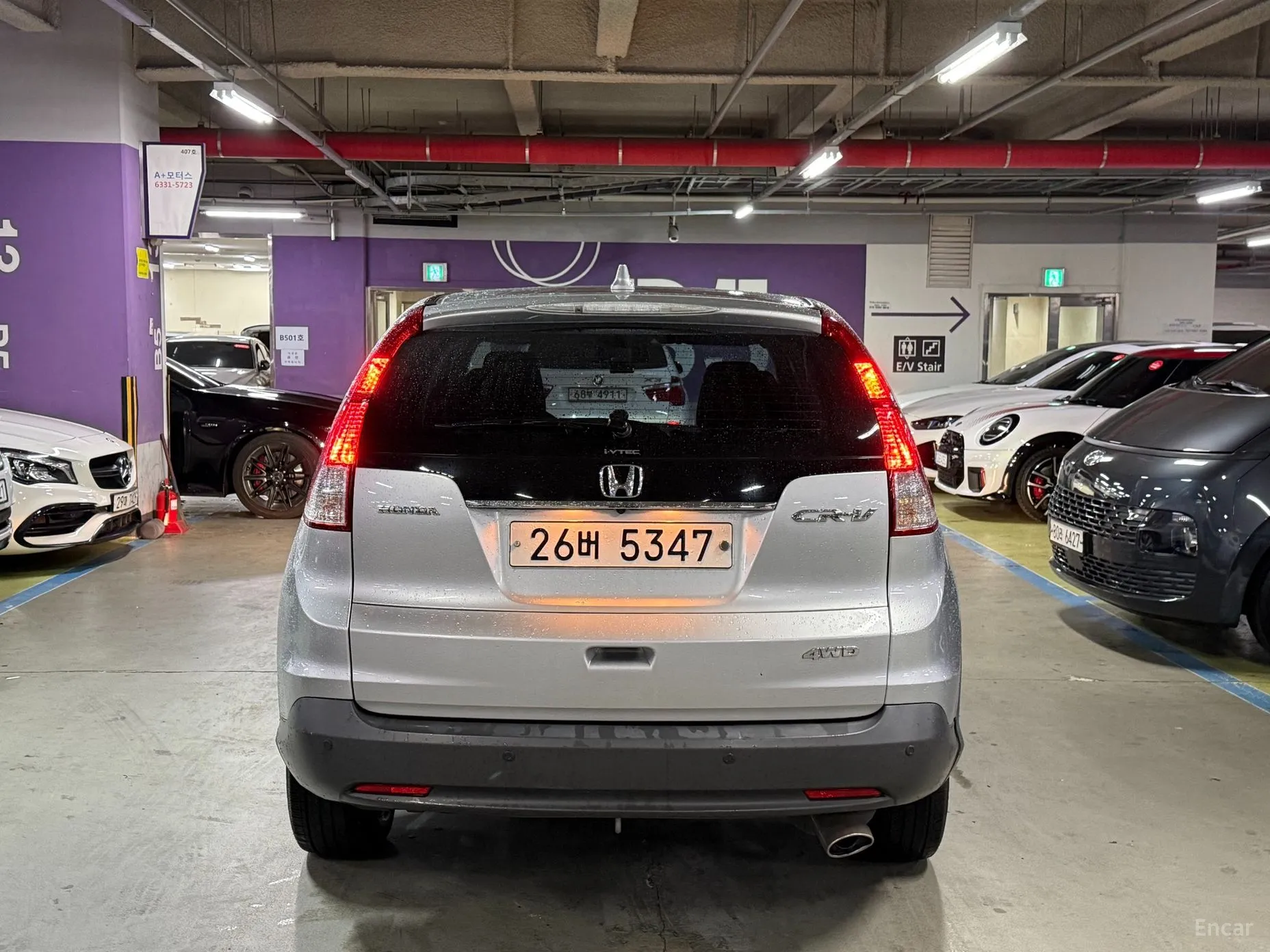 Honda New CR-V