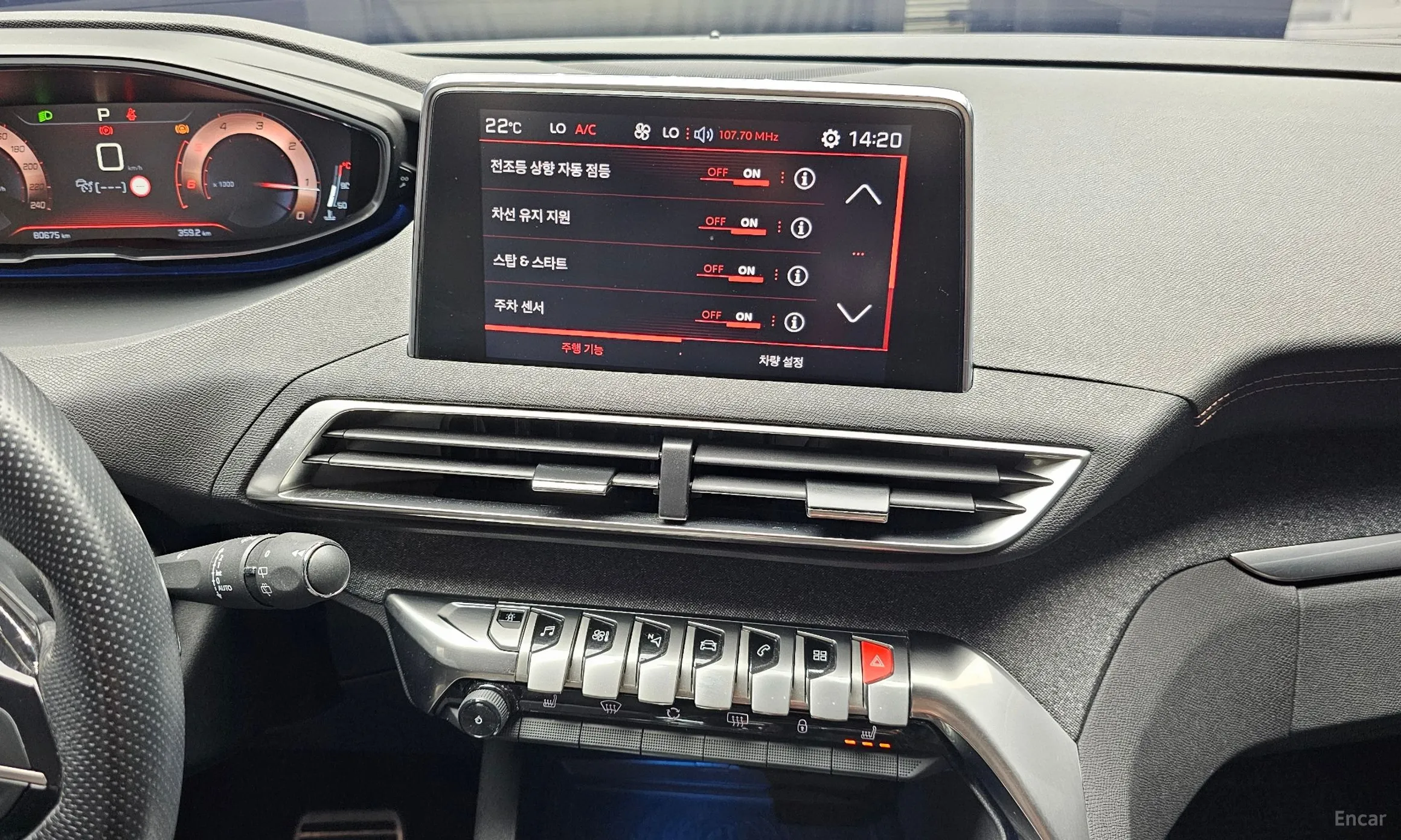 Peugeot 3008 2nd generation превью 14