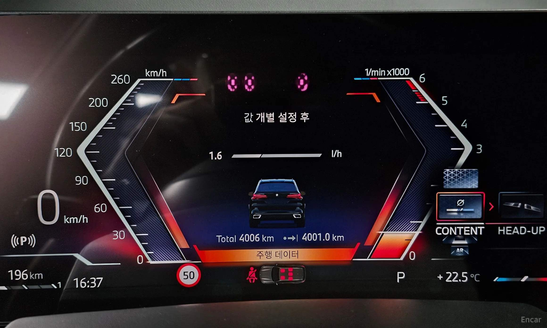 BMW X5 (G05) превью 8