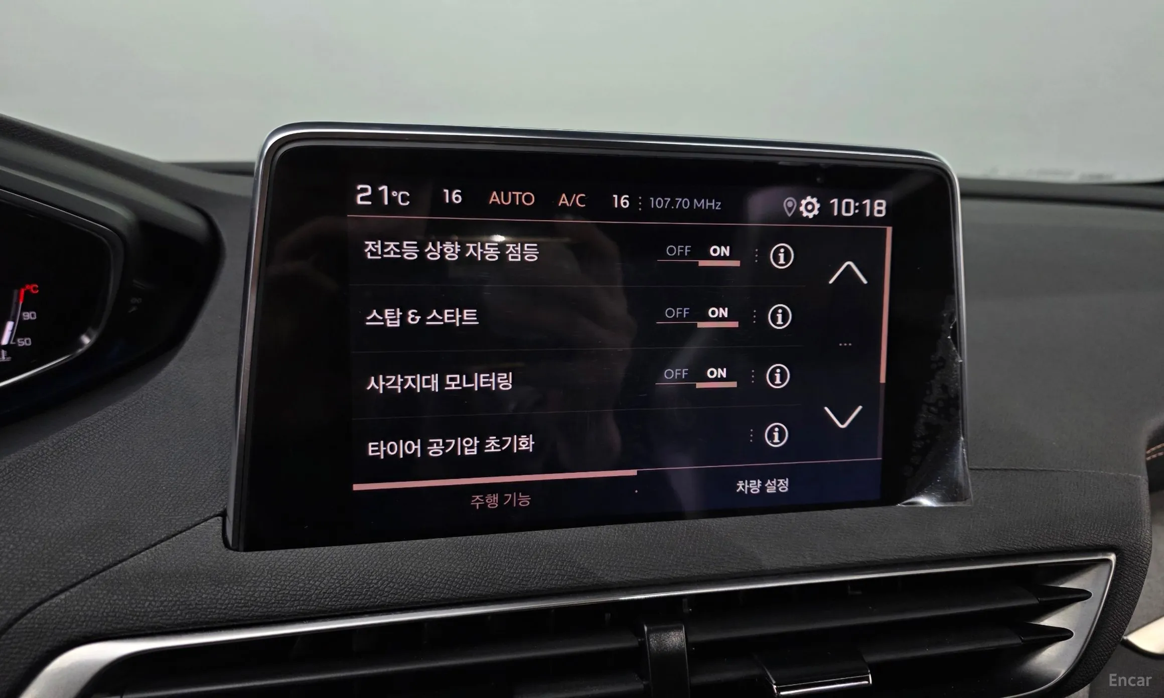 Peugeot 3008 2nd generation превью 18