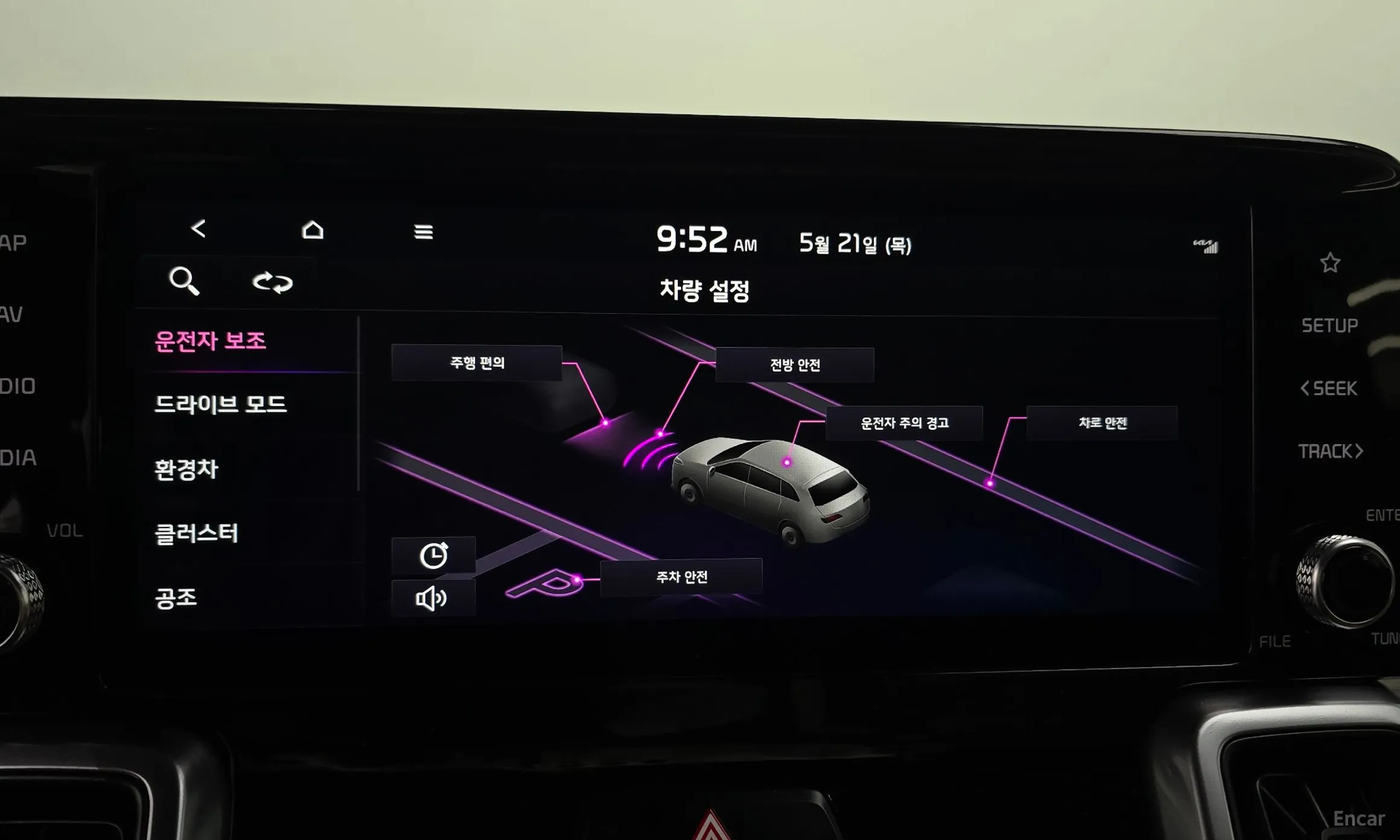 Kia Sorento 4th generation превью 16