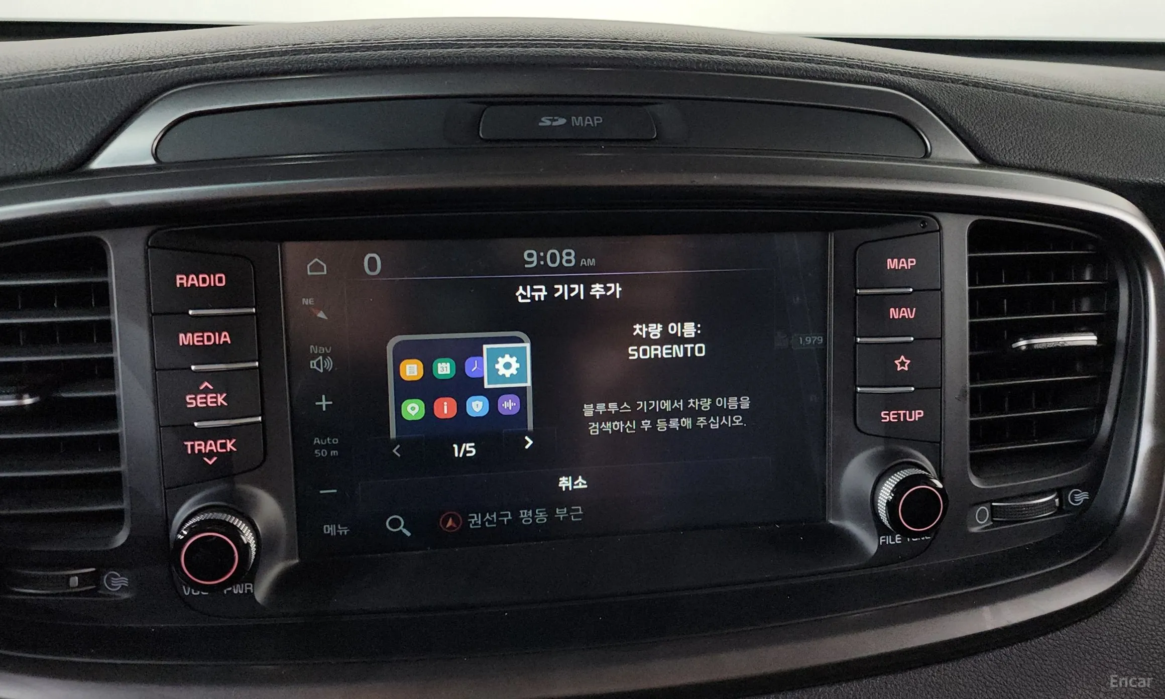 Kia Sorento превью 12