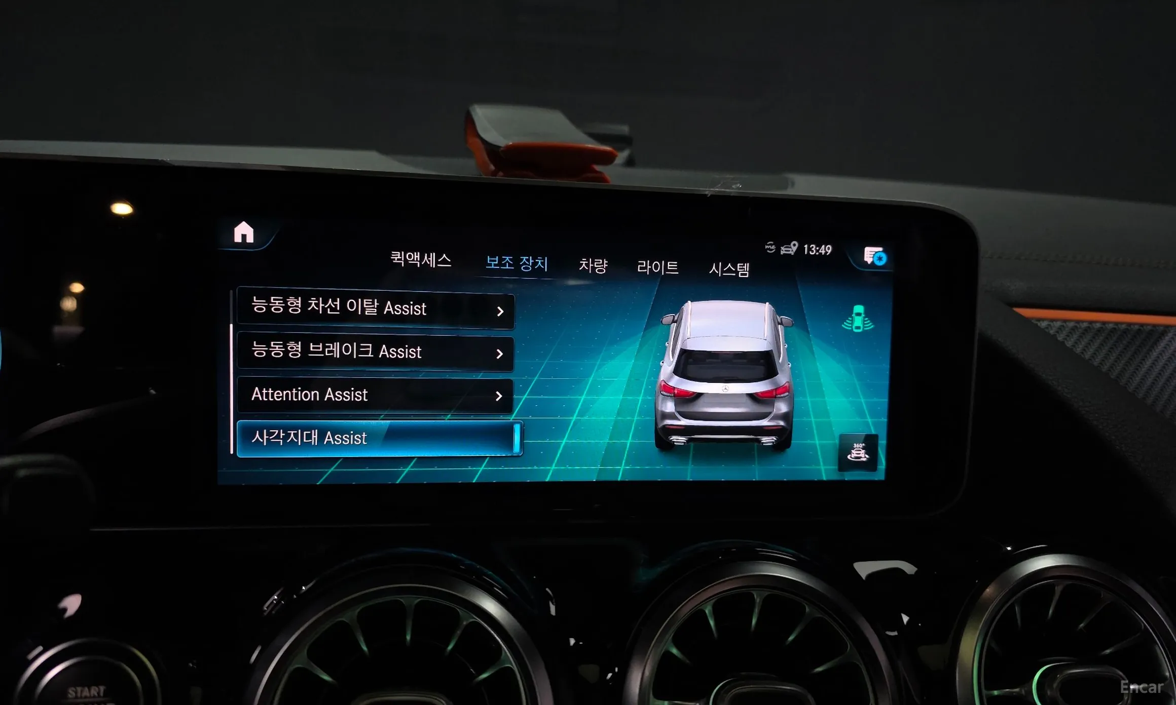 Mercedes Benz GLA-Class H247 превью 16