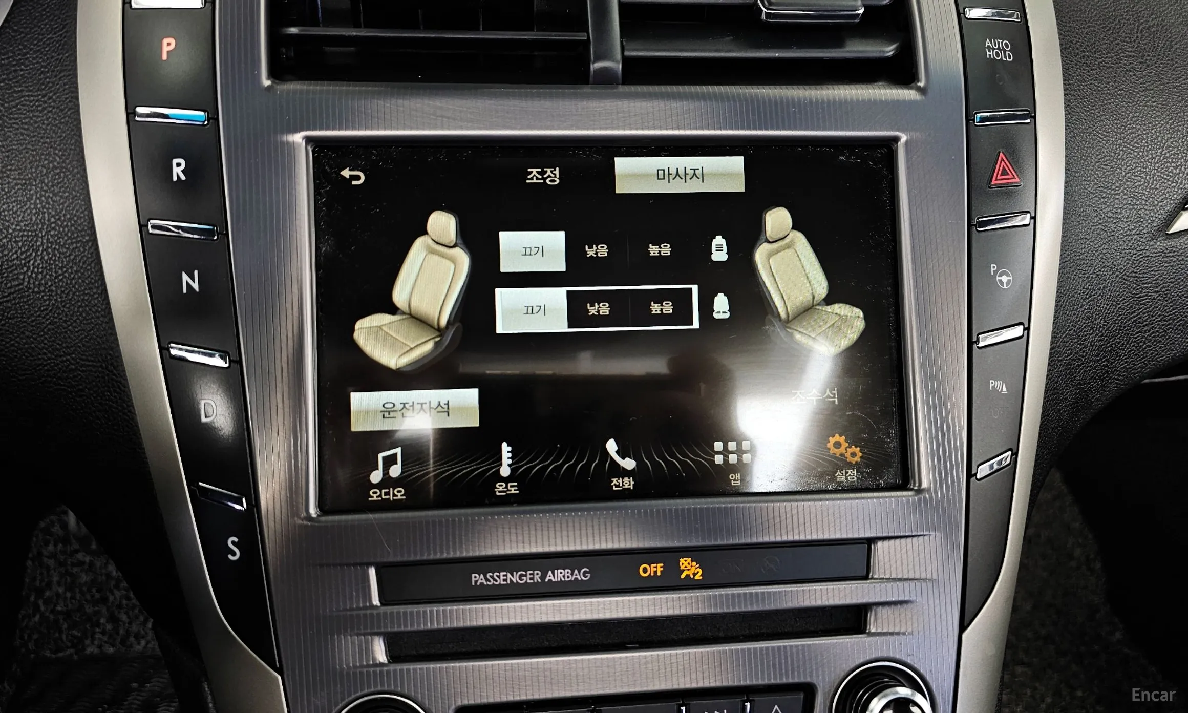 Lincoln New MKZ превью 17