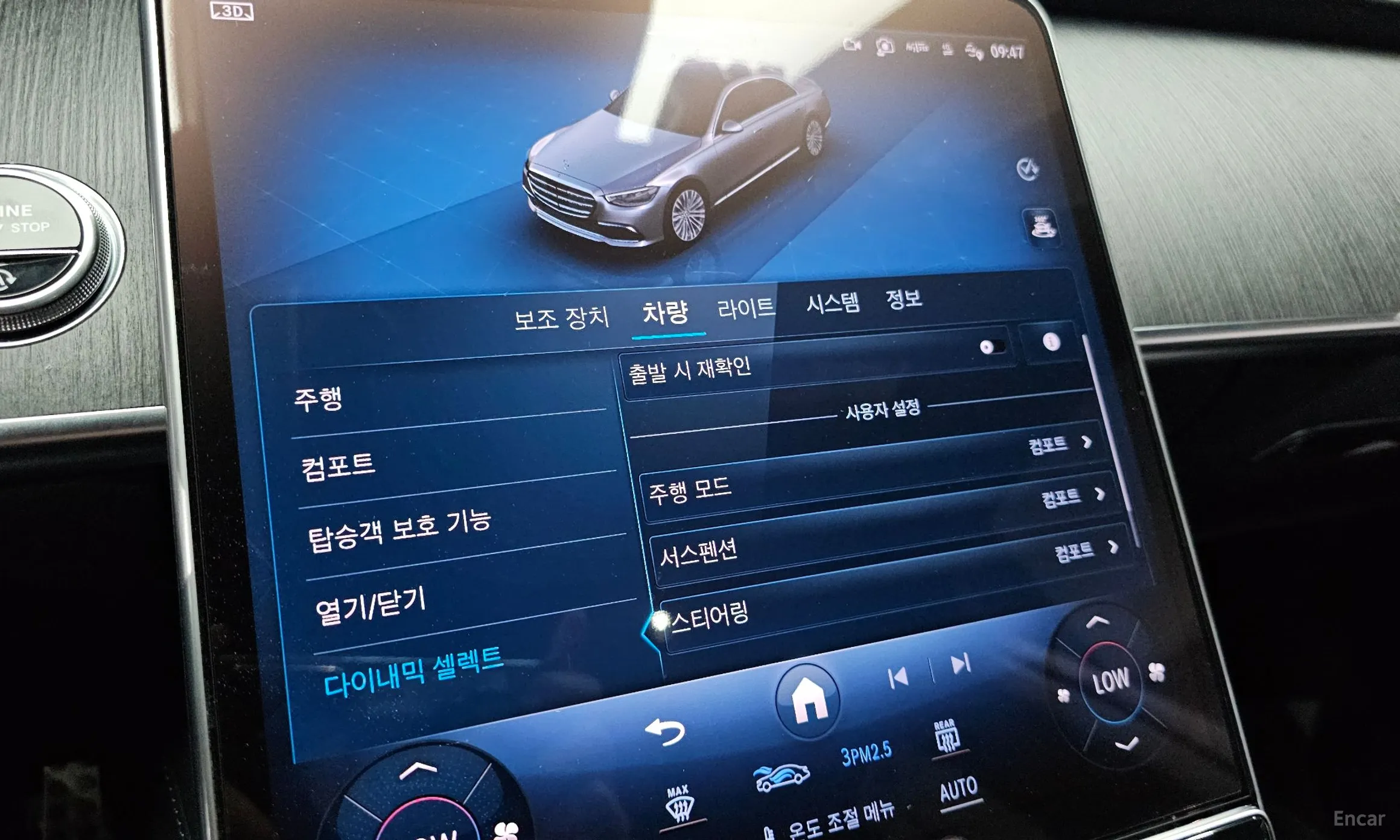Mercedes Benz S-Class W223 превью 16