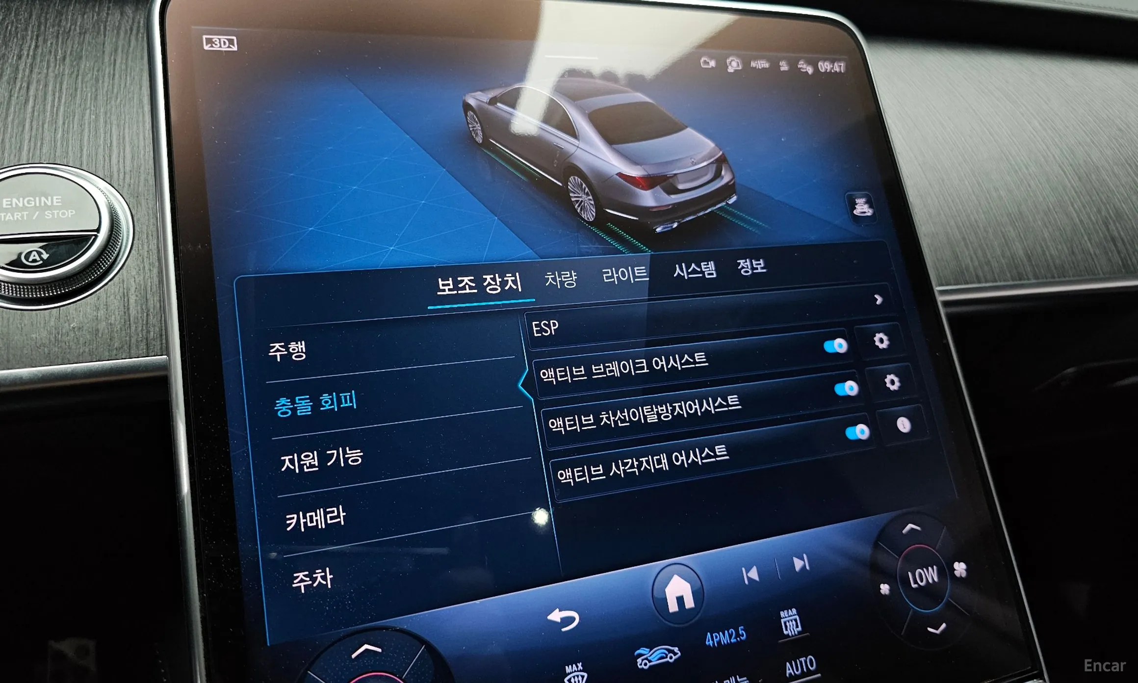 Mercedes Benz S-Class W223 превью 17
