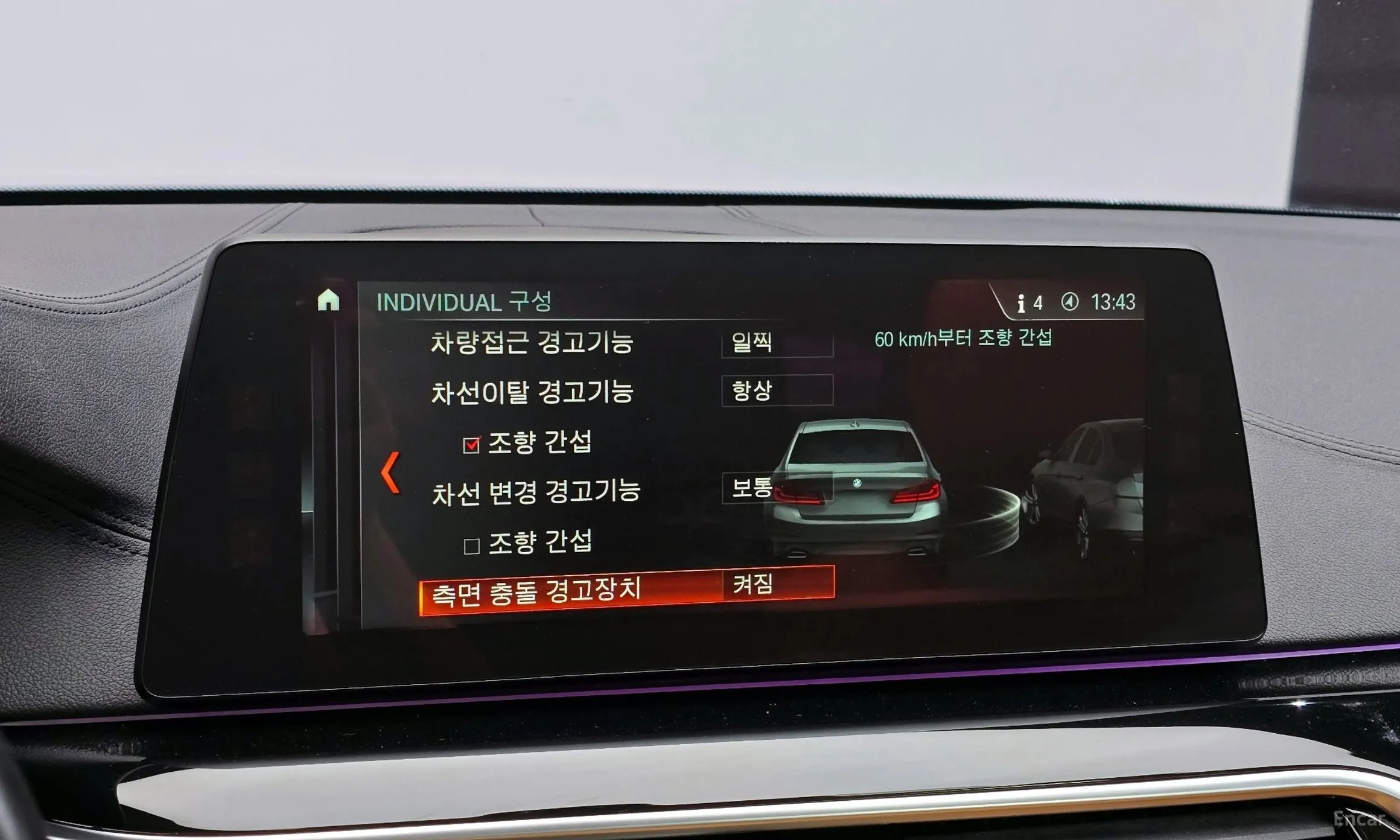 BMW 5 Series (G30) превью 16