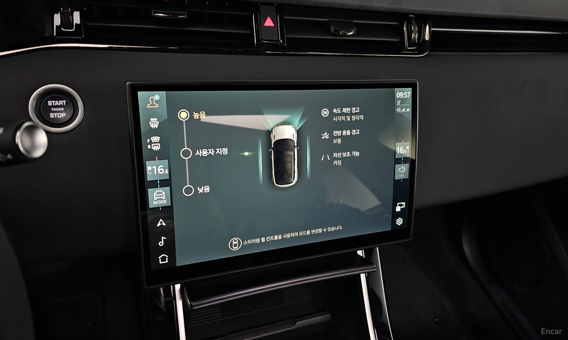 Land Rover Range Rover Evoque 2nd Generation превью 13