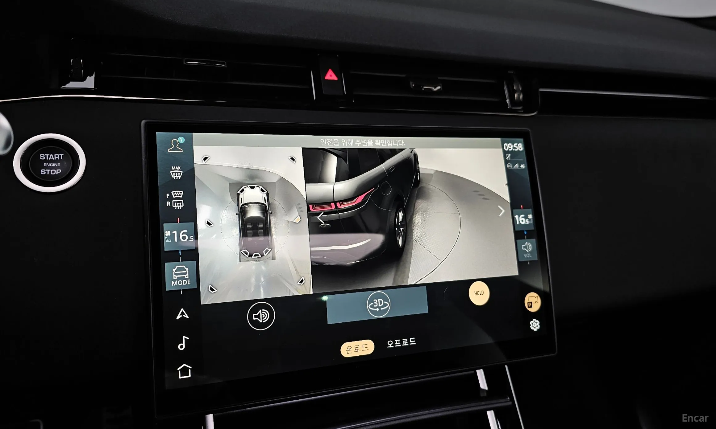 Land Rover Range Rover Evoque 2nd Generation превью 15