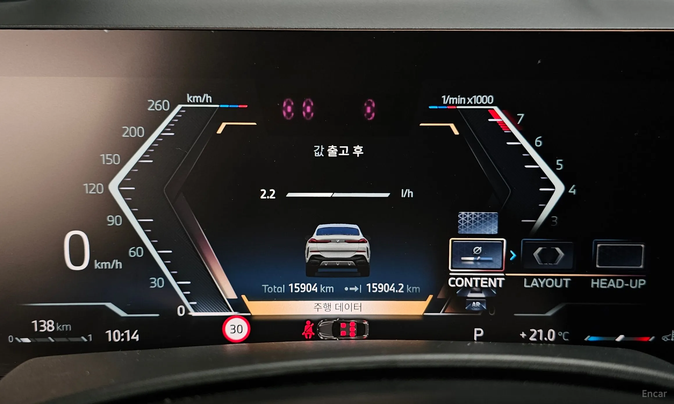 BMW X6 (G06) превью 8