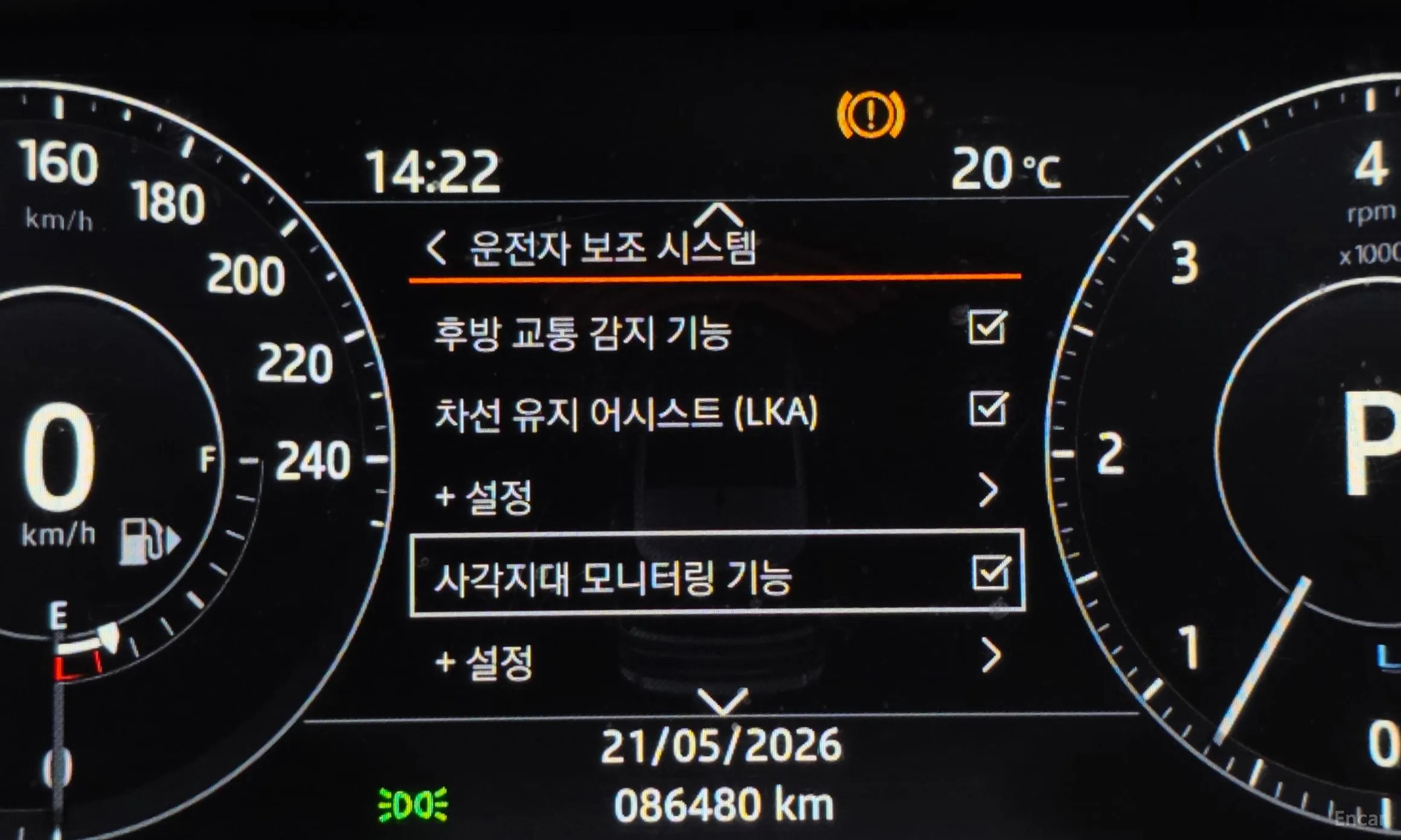 Land Rover Range Rover 4th Generation превью 16