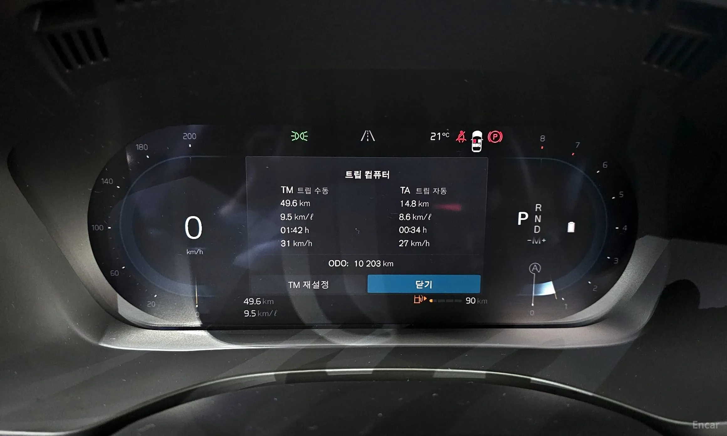 Volvo XC60 Gen 2 превью 8