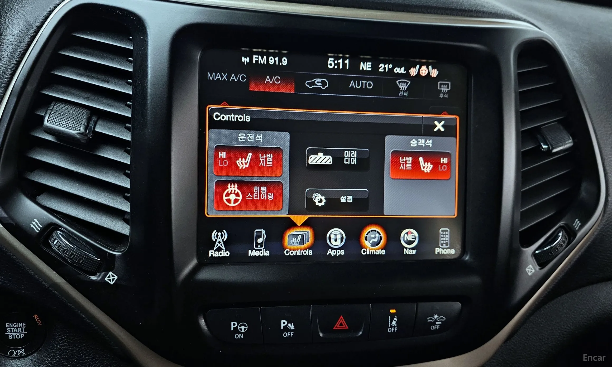 Jeep Cherokee (KL) превью 18