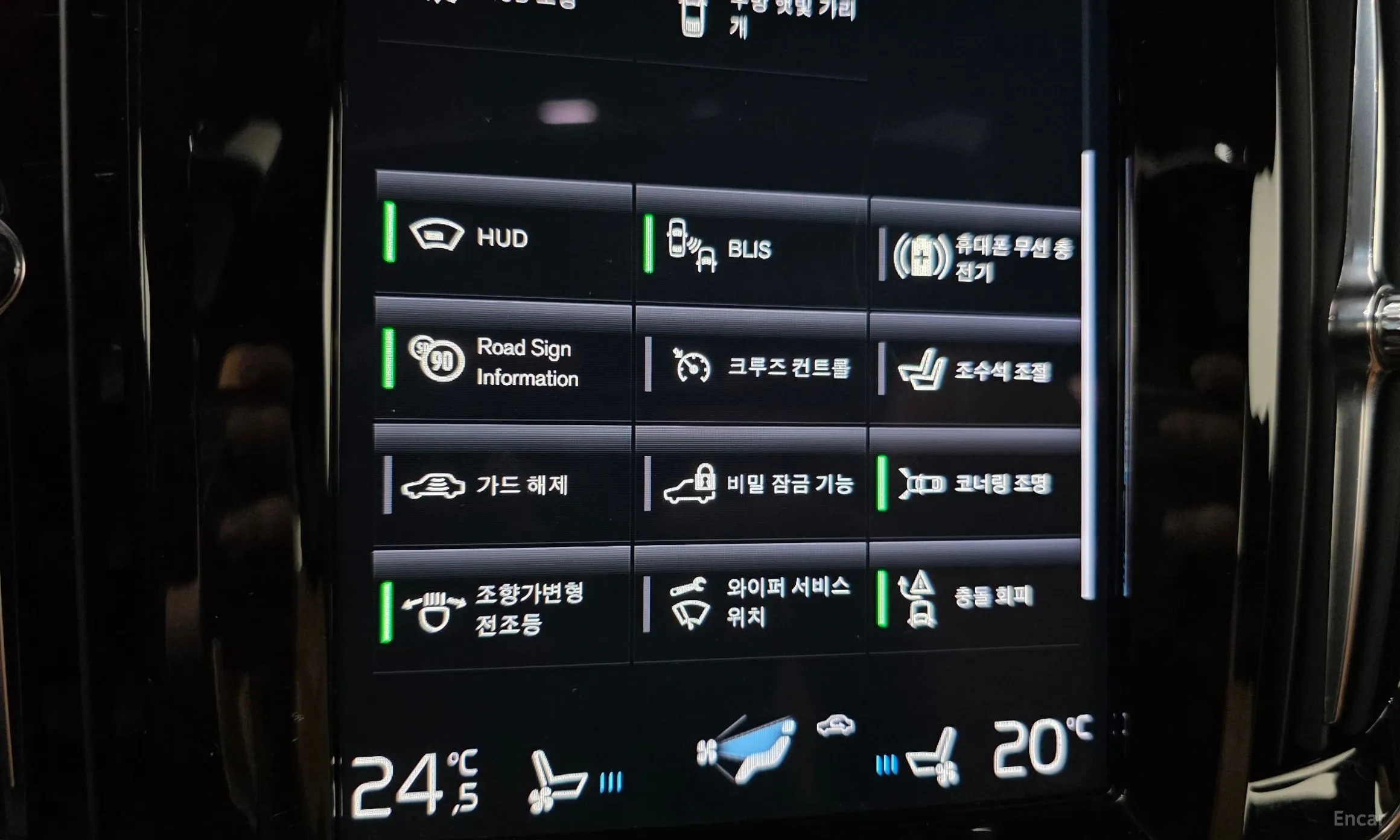 Volvo S90 превью 19