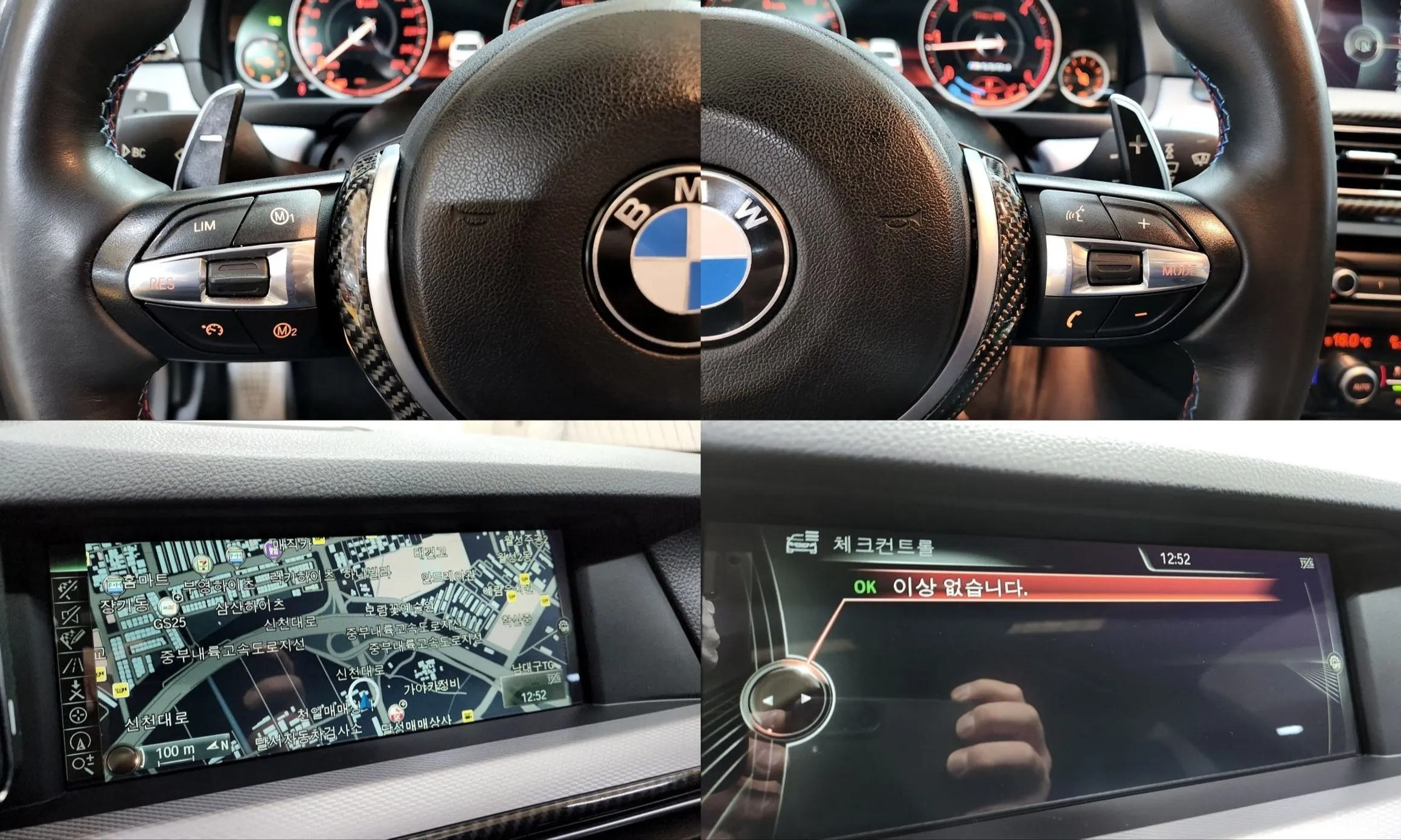 BMW 5 Series (F10) превью 15