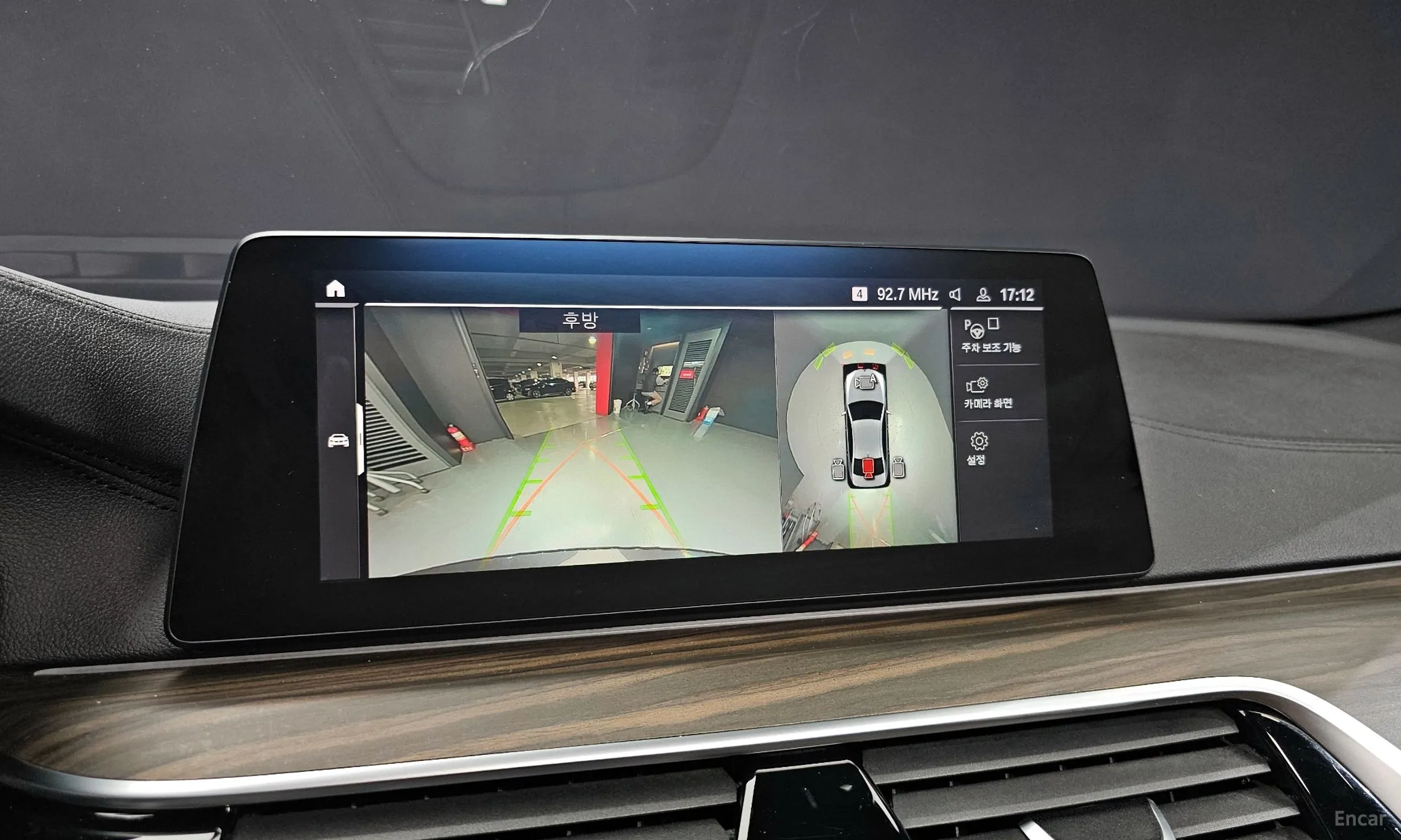 BMW 5 Series (G30) превью 14