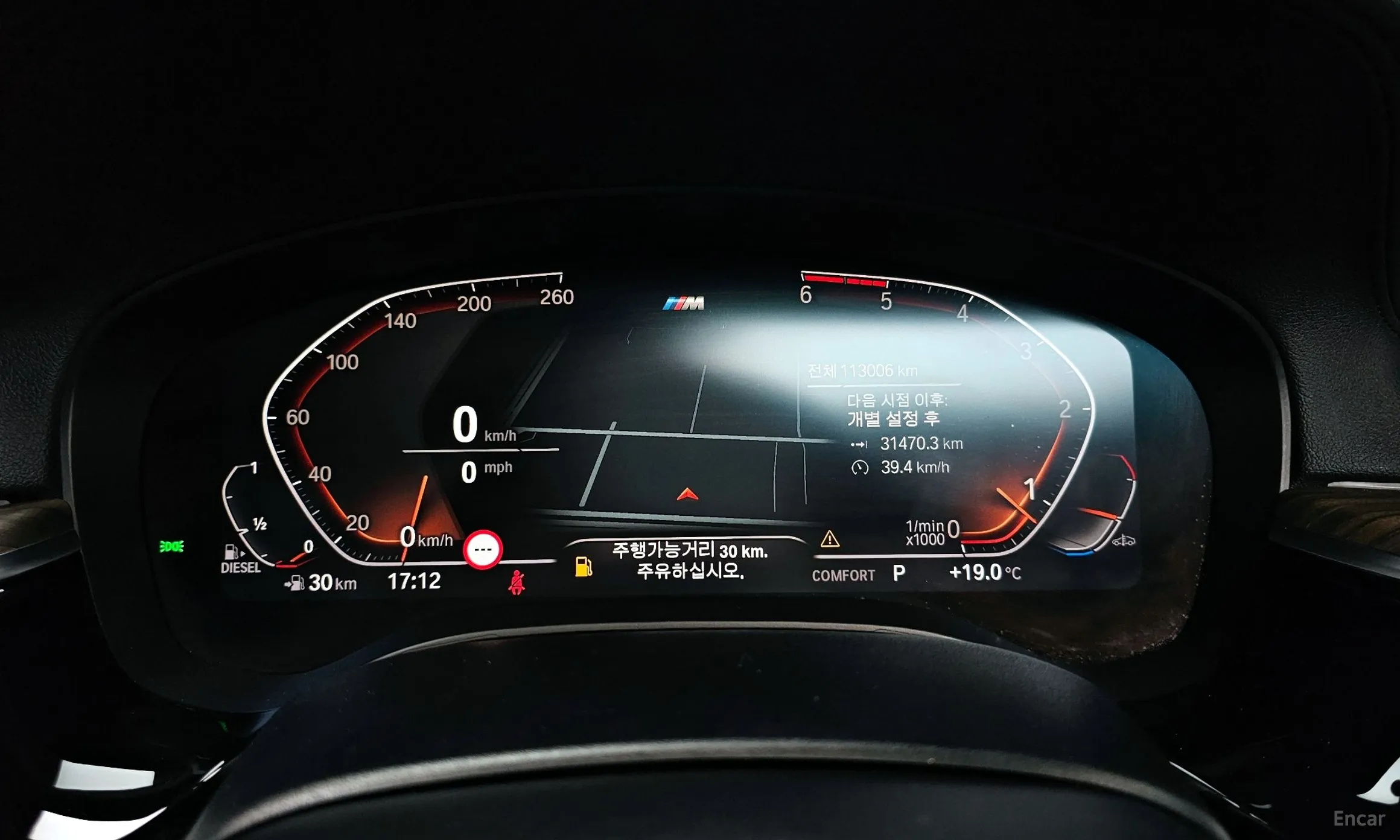 BMW 5 Series (G30) превью 8