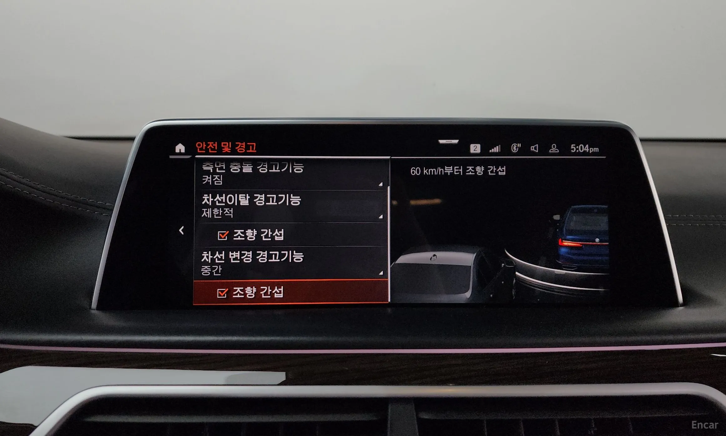 BMW 7 Series (G11) превью 18